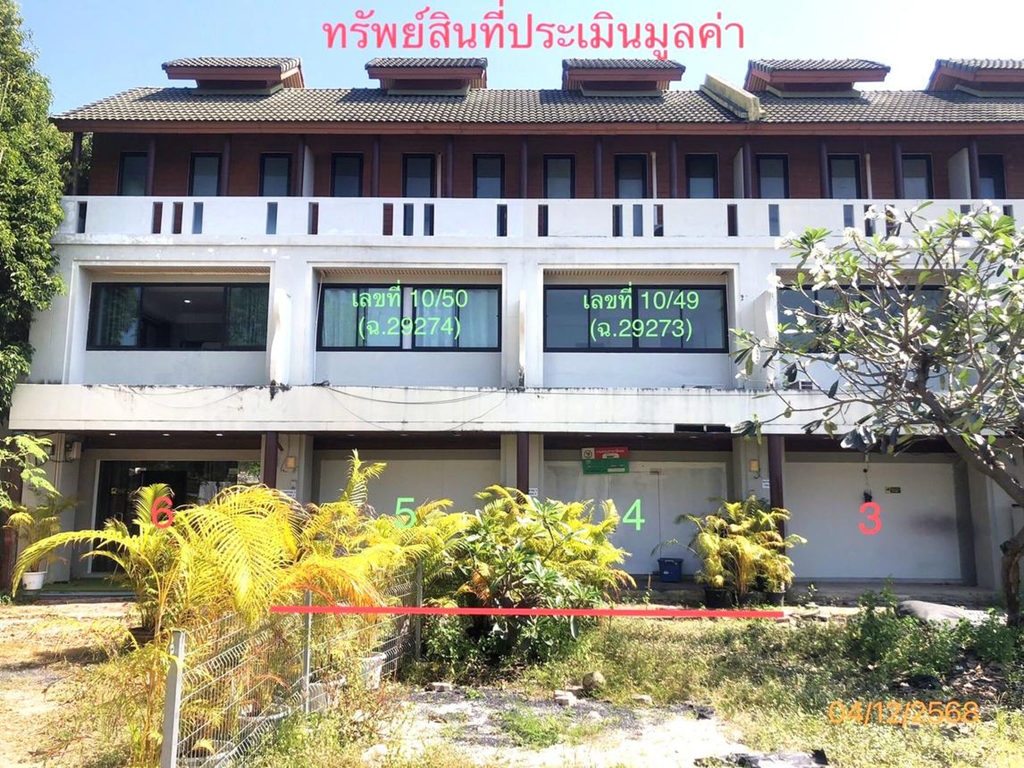 ทรัพย์สถาบันโดย KASIKORNBANK ตึกแถว-อาคารพาณิชย์ ต้นธรรมเชิงมนต์