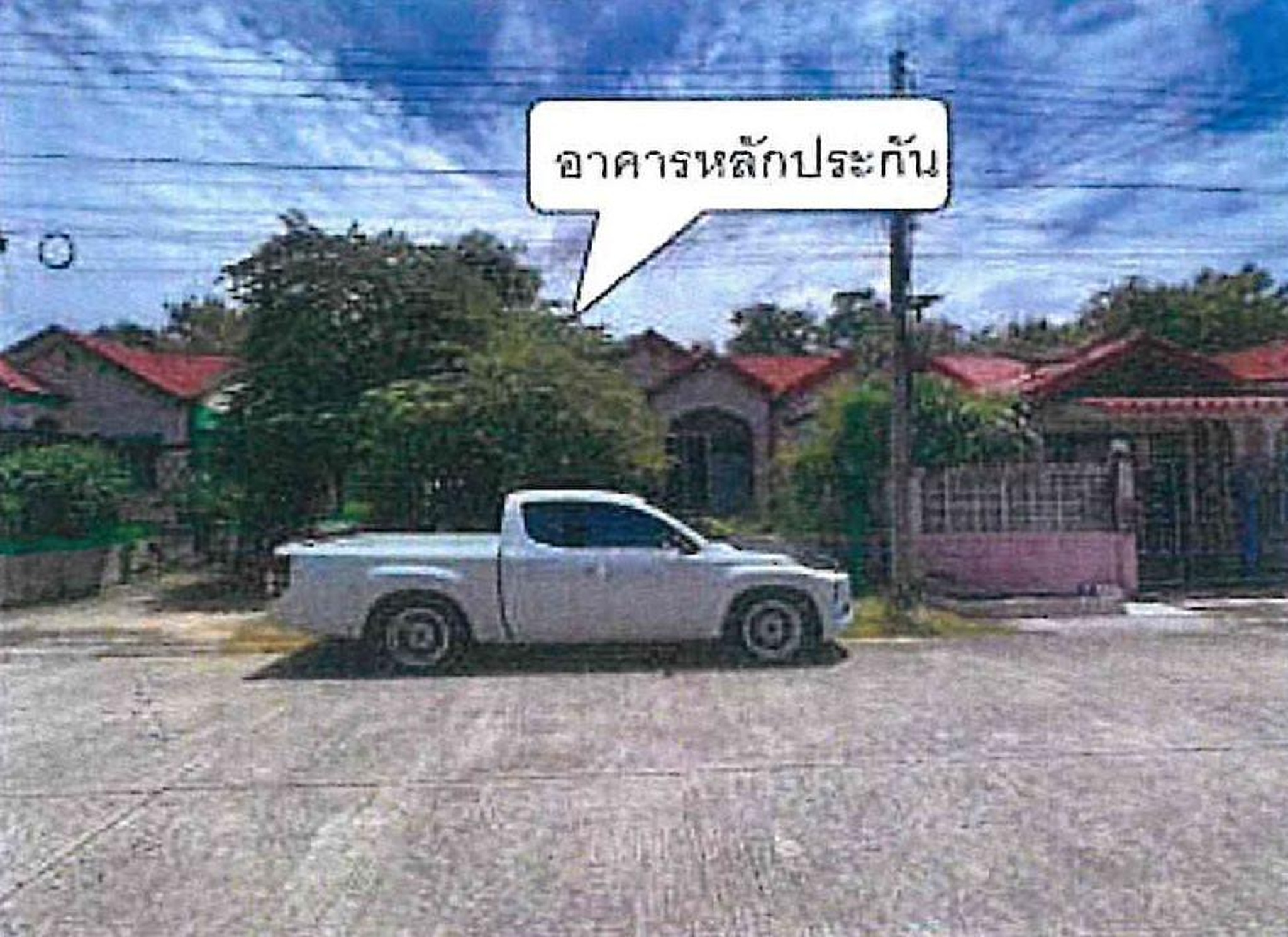 ทรัพย์สถาบันโดย GHB ทาวน์เฮาส์ องครักษ์ นครนายก