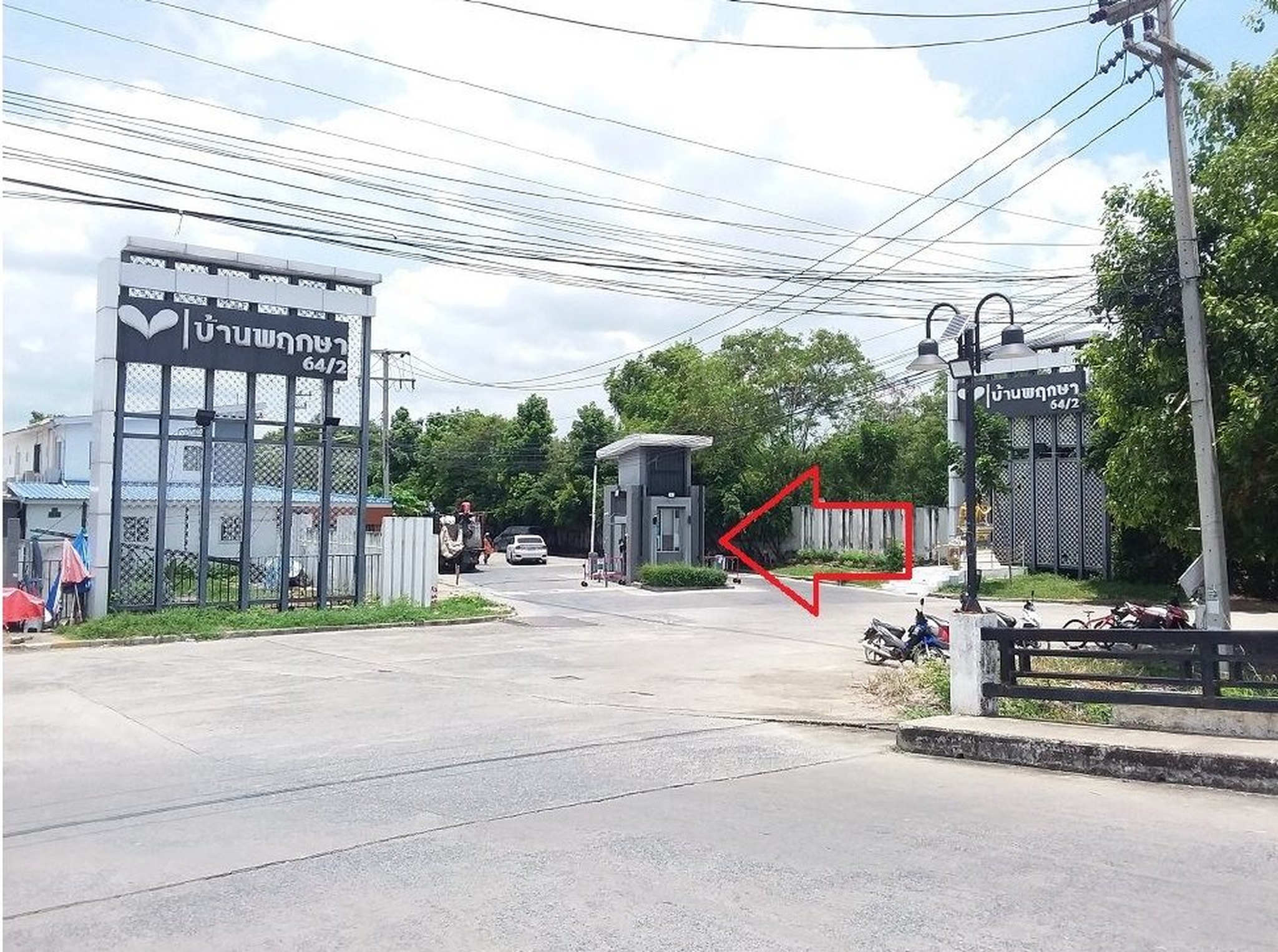ทรัพย์สถาบันโดย SCB ทาวน์เฮาส์