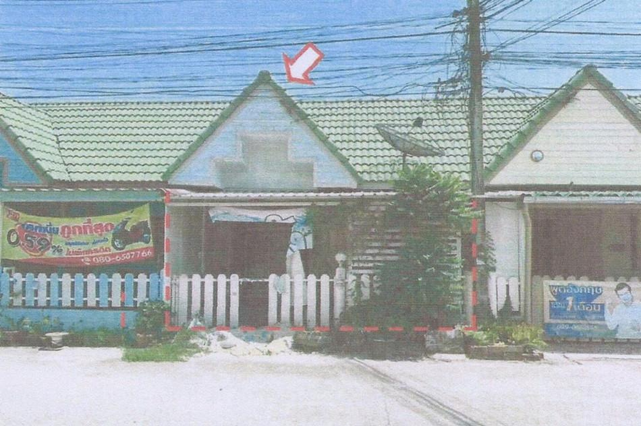 ทรัพย์สถาบันโดย GHB ทาวน์เฮาส์ เมืองระยอง ระยอง
