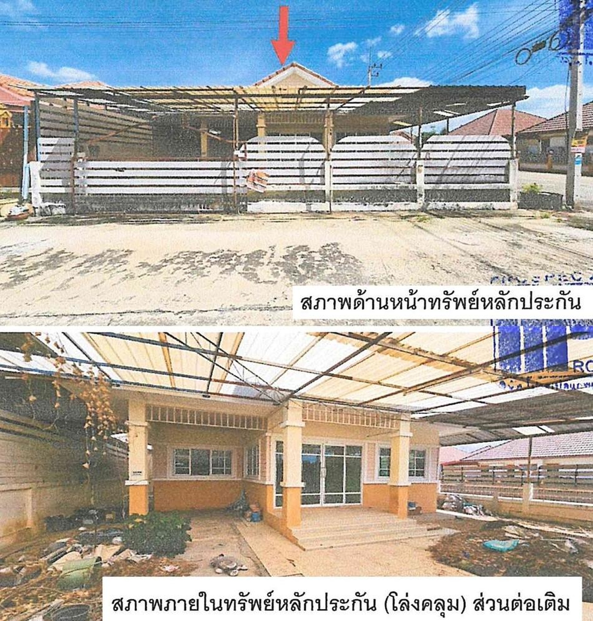 ทรัพย์สถาบันโดย GHB บ้านเดี่ยว หนองแค สระบุรี