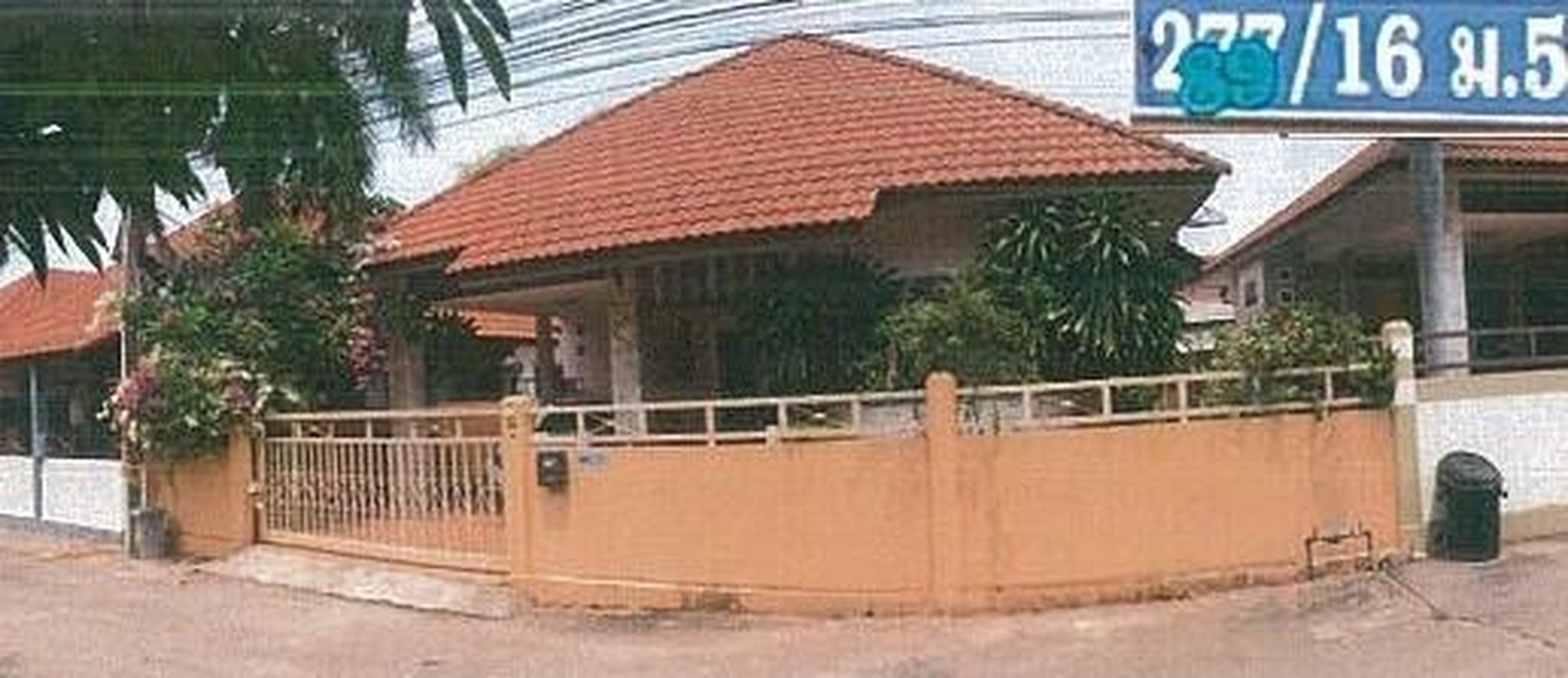 ทรัพย์สถาบันโดย GHB บ้านเดี่ยว บางละมุง ชลบุรี