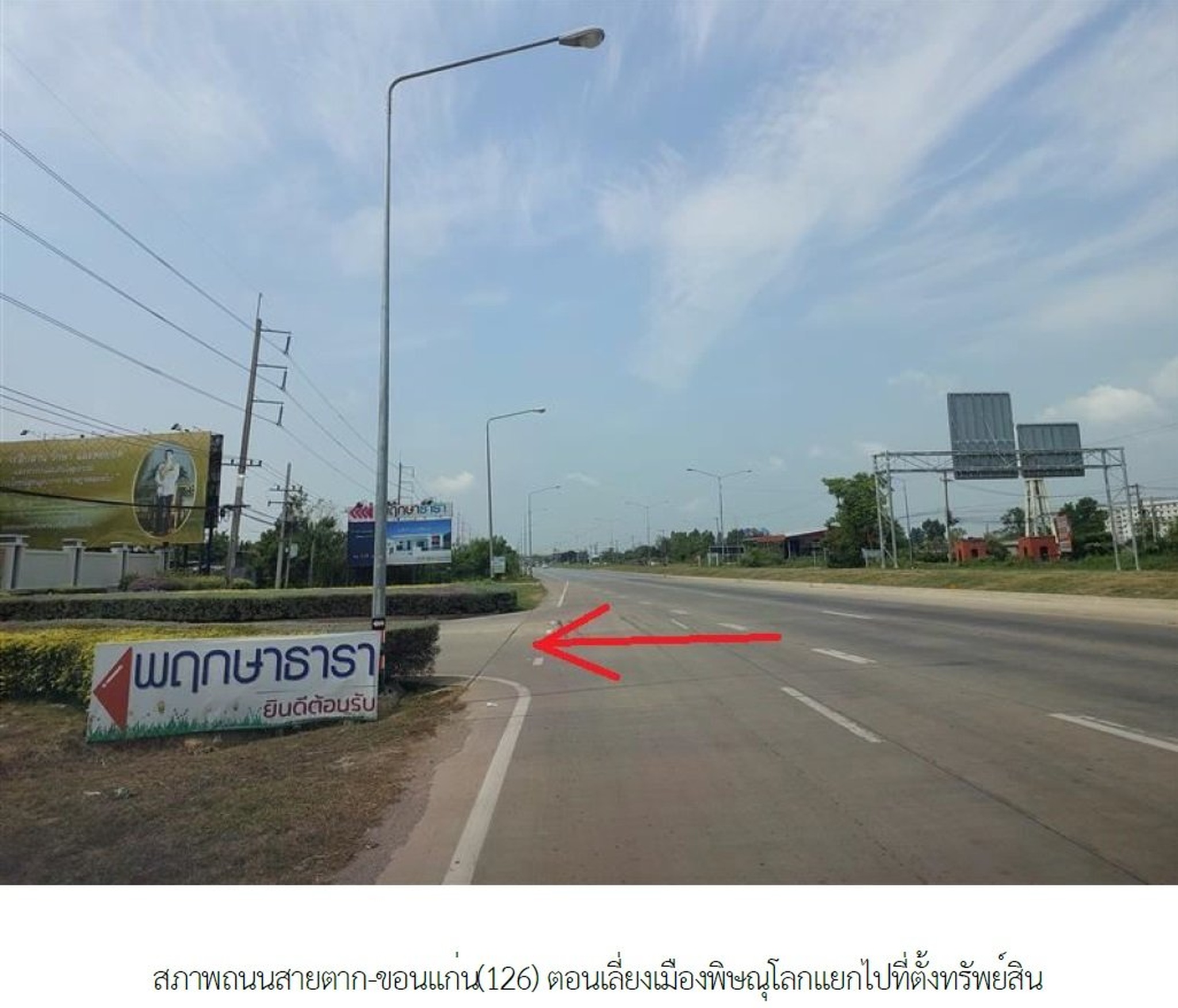 ทรัพย์สถาบันโดย SCB บ้านเดี่ยว