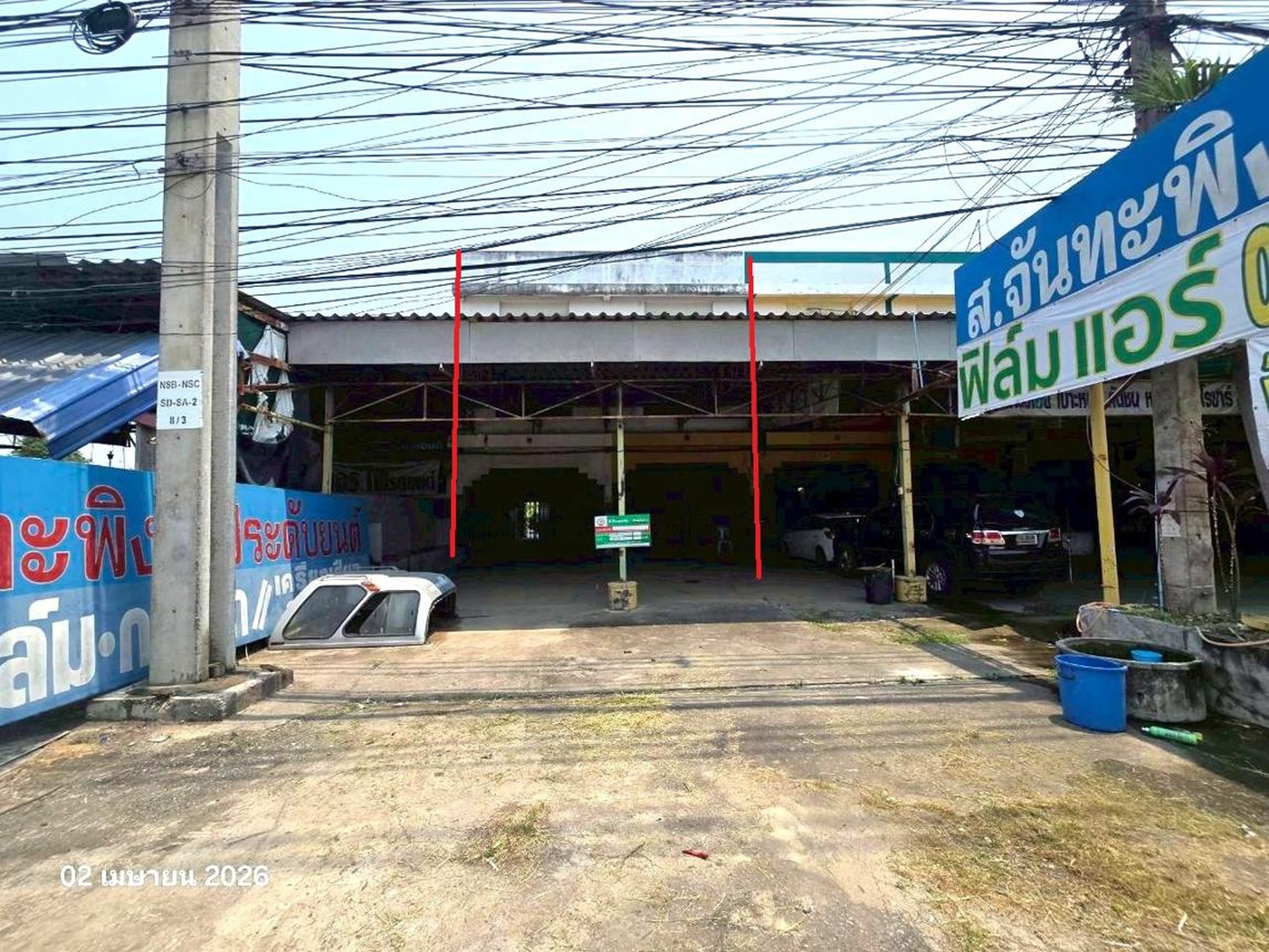 ทรัพย์สถาบันโดย KASIKORNBANK ตึกแถว-อาคารพาณิชย์ ถนนสายนครสวรรค์ - พิษณุโลก (ทล.117)