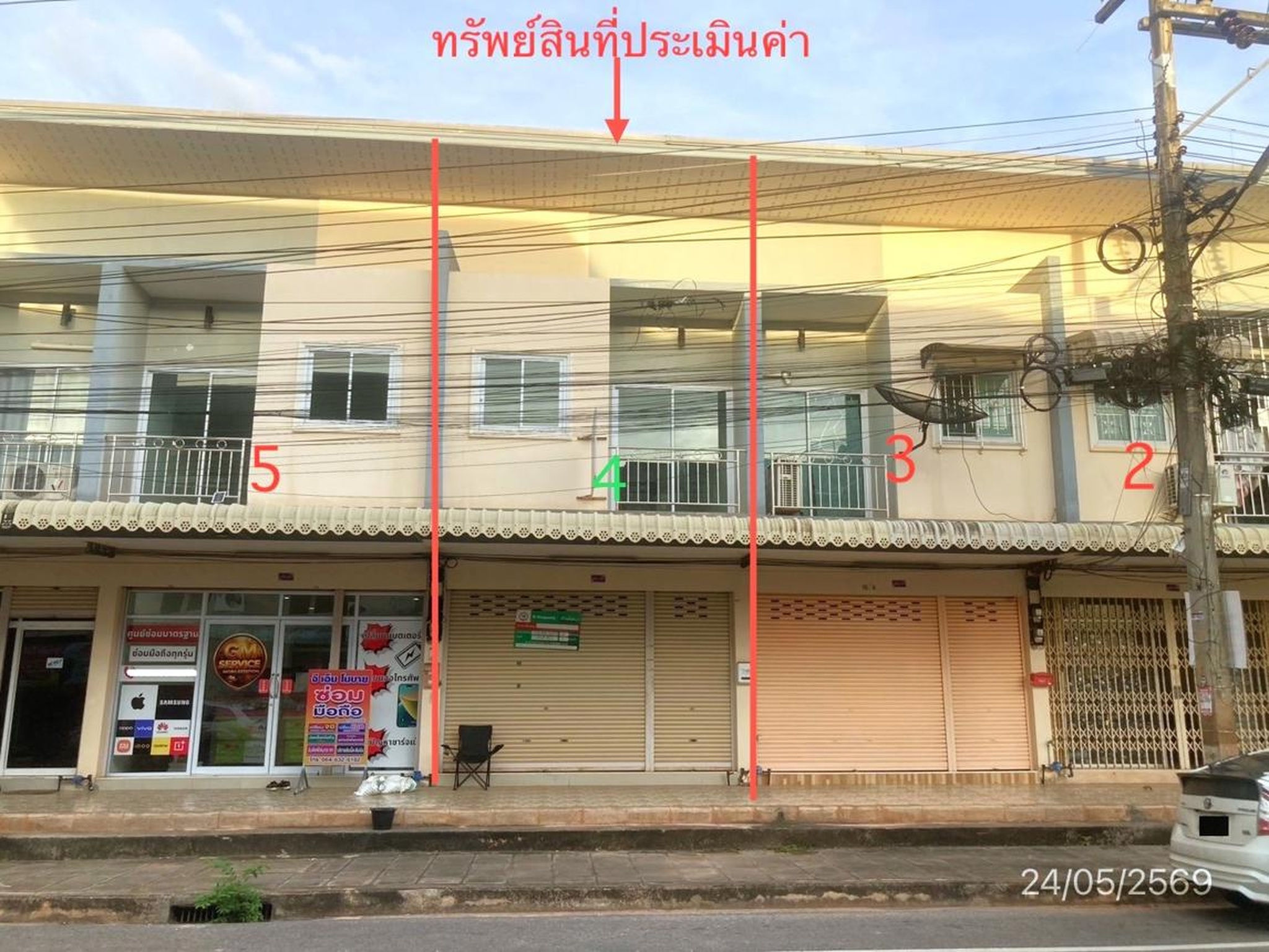 ทรัพย์สถาบันโดย KASIKORNBANK ตึกแถว-อาคารพาณิชย์ ถนนวัตตจารีราษฎร์