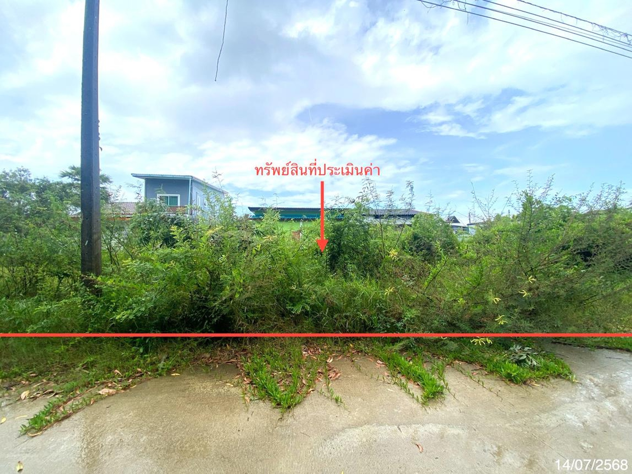 ทรัพย์สถาบันโดย KASIKORNBANK ที่ดิน ถนนสายสงขลา - ระโนด (ทล.408)