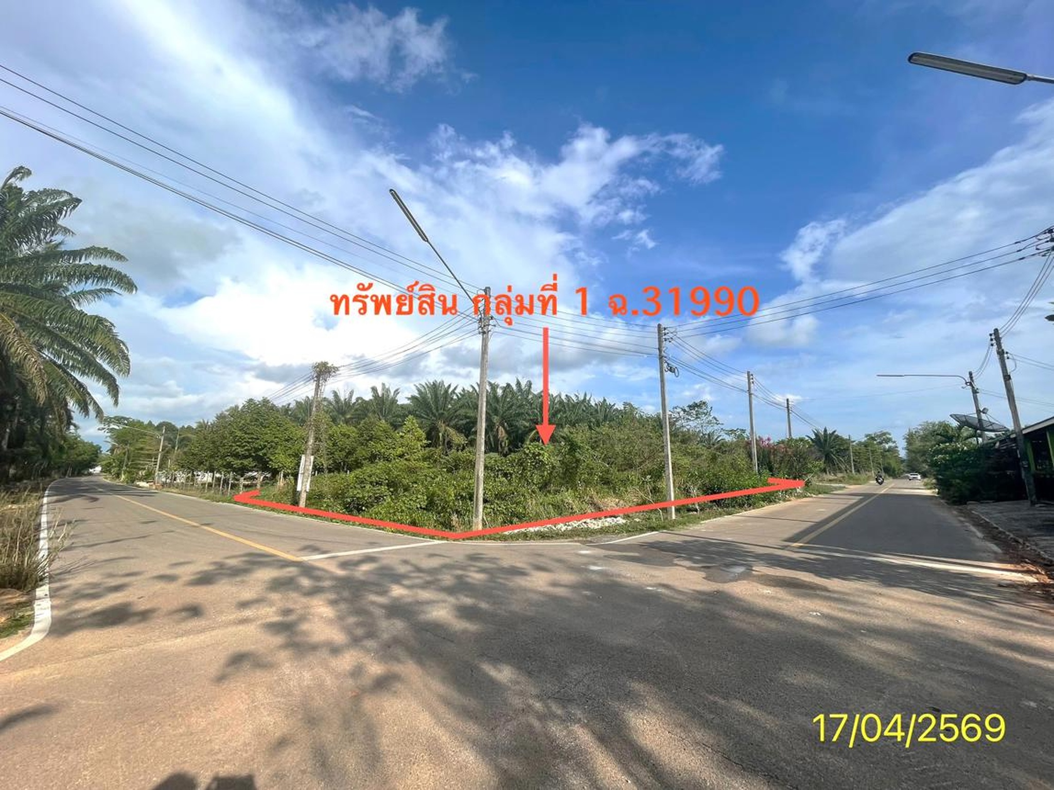 ทรัพย์สถาบันโดย KASIKORNBANK ที่ดิน ถนนสายเลี่ยงเมืองทุ่งยาว - สุโส๊ะ