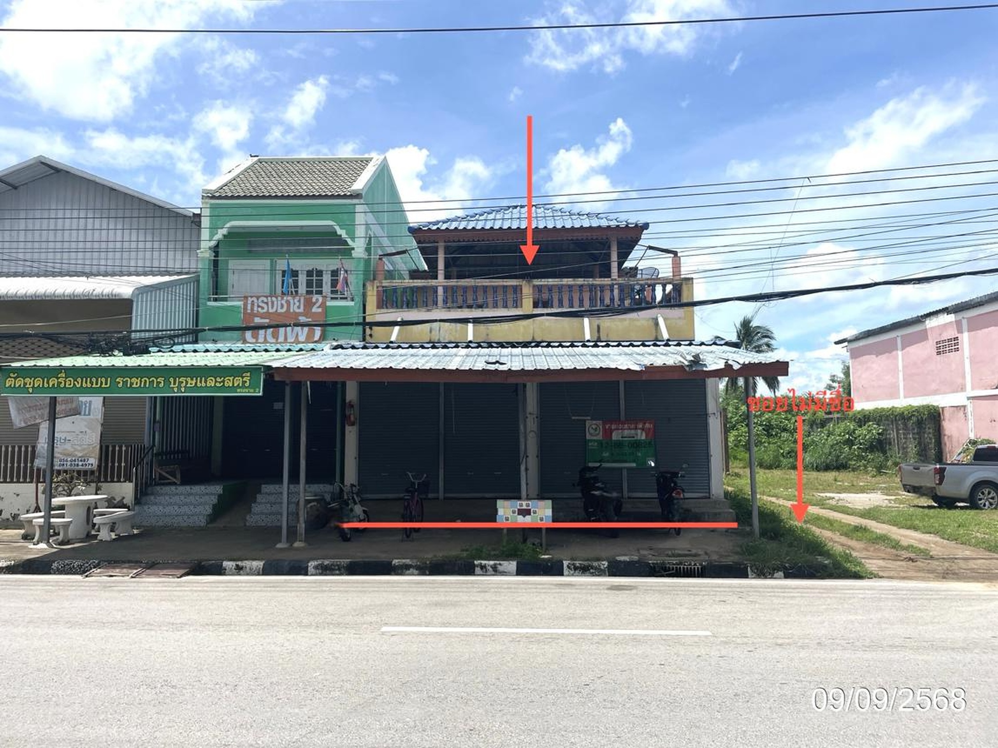 ทรัพย์สถาบันโดย KASIKORNBANK โกดัง/โรงงาน ถนนสายอุทัยธานี - บ้านไร่ (ทล.333)