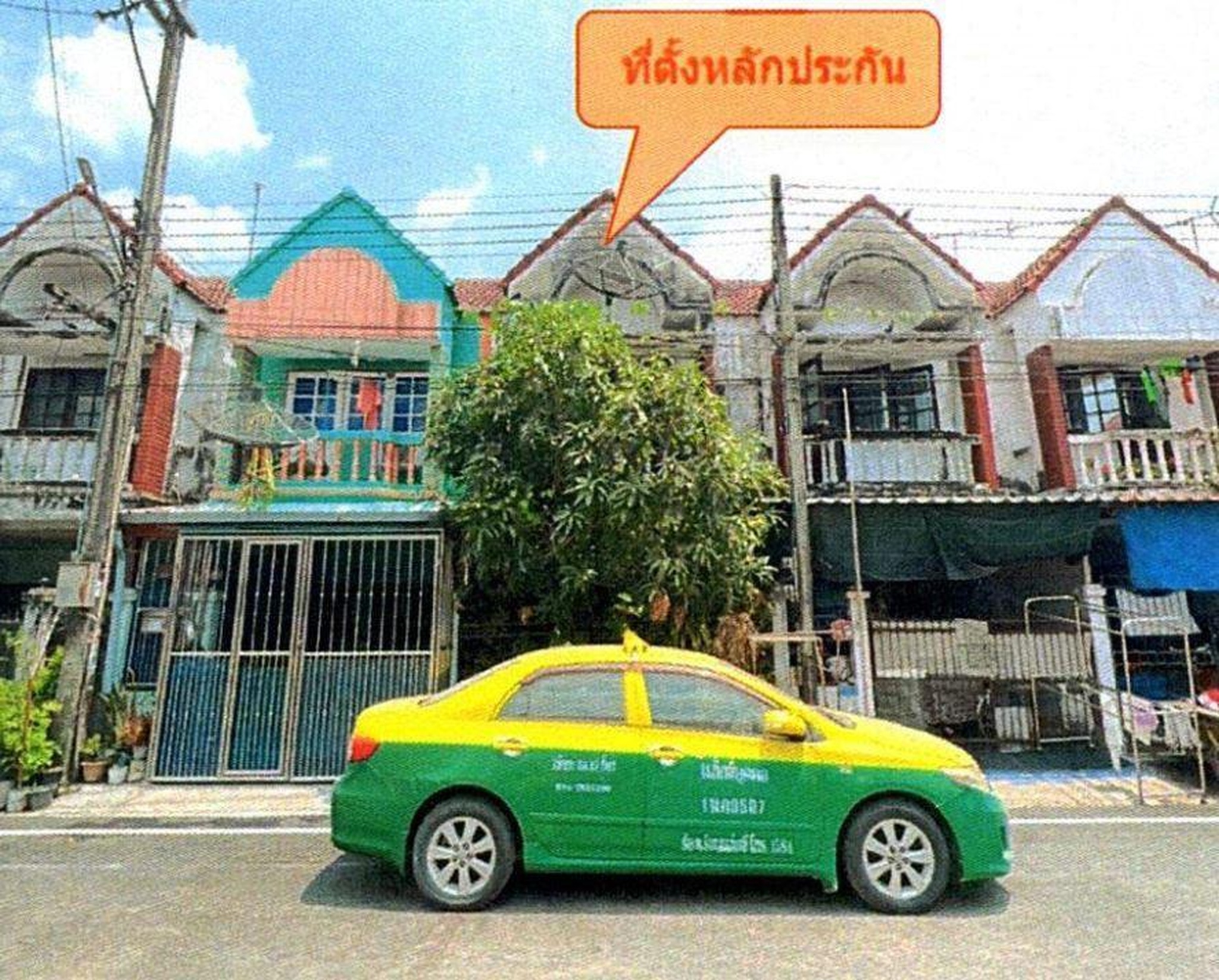 ทรัพย์สถาบันโดย GHB ทาวน์เฮาส์ จิตภาวรรณ 11 (Jitphawan 11)