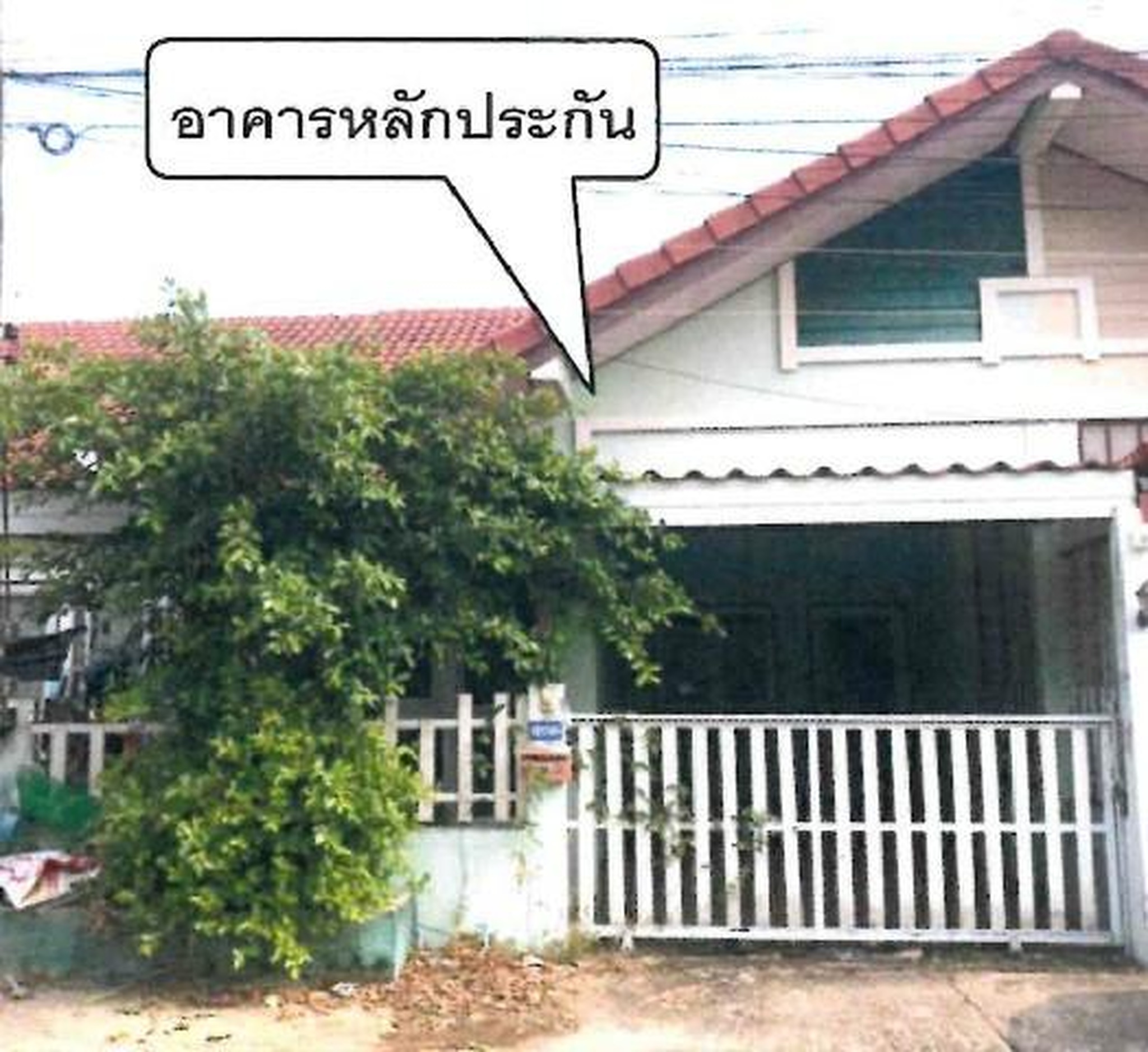 ทรัพย์สถาบันโดย GHB ทาวน์เฮาส์ ศรีมหาโพธิ ปราจีนบุรี