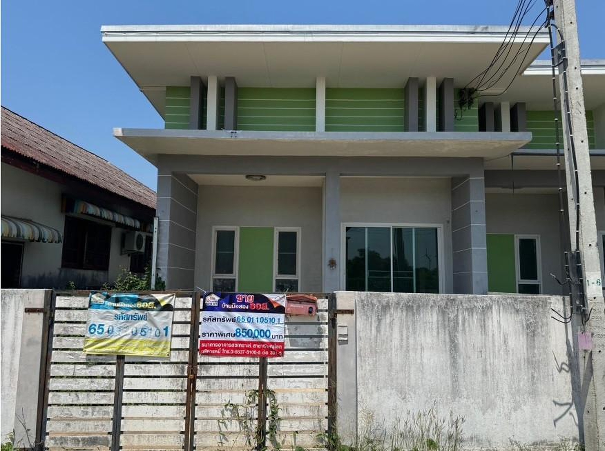 ทรัพย์สถาบันโดย GHB ทาวน์เฮาส์ เมืองพิษณุโลก พิษณุโลก