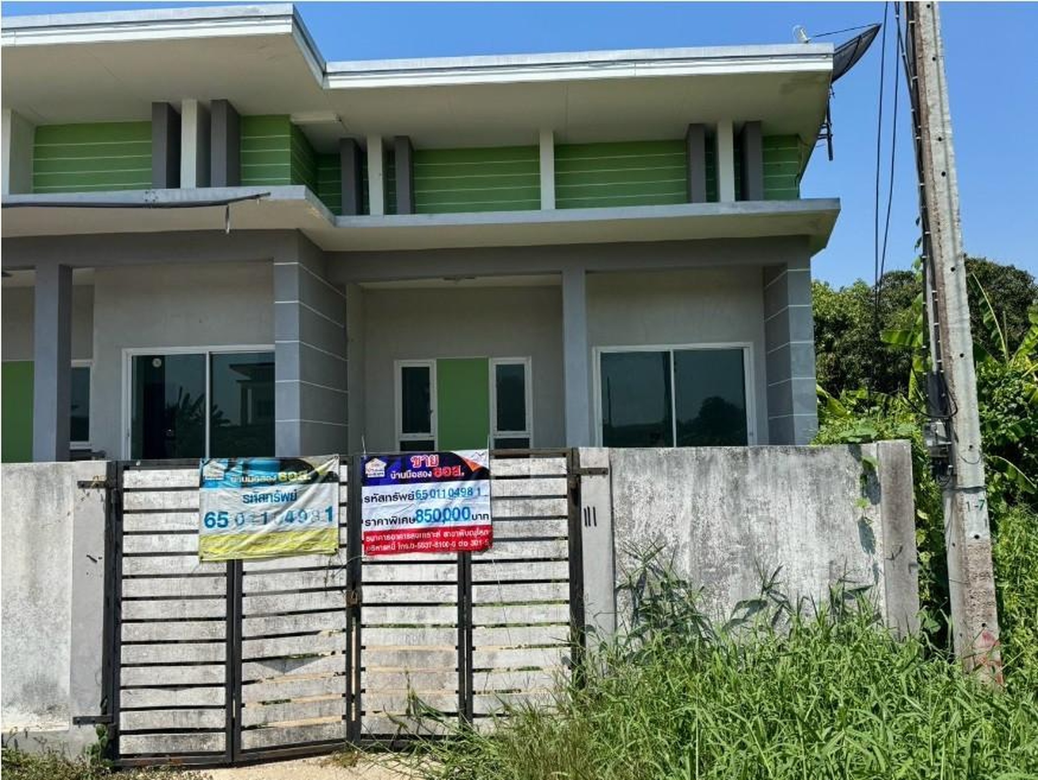 ทรัพย์สถาบันโดย GHB ทาวน์เฮาส์ เมืองพิษณุโลก พิษณุโลก