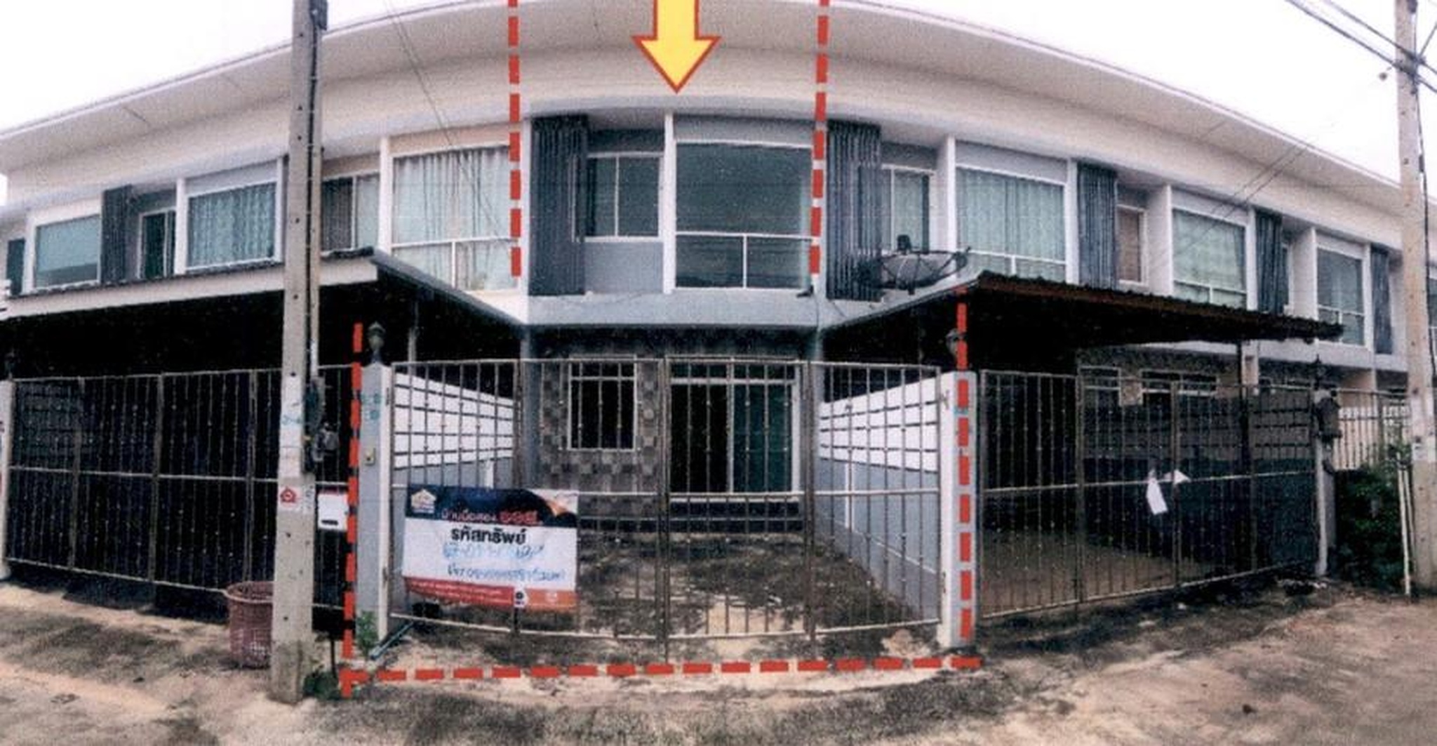 ทรัพย์สถาบันโดย GHB ทาวน์เฮาส์ เมืองเพชรบูรณ์ เพชรบูรณ์