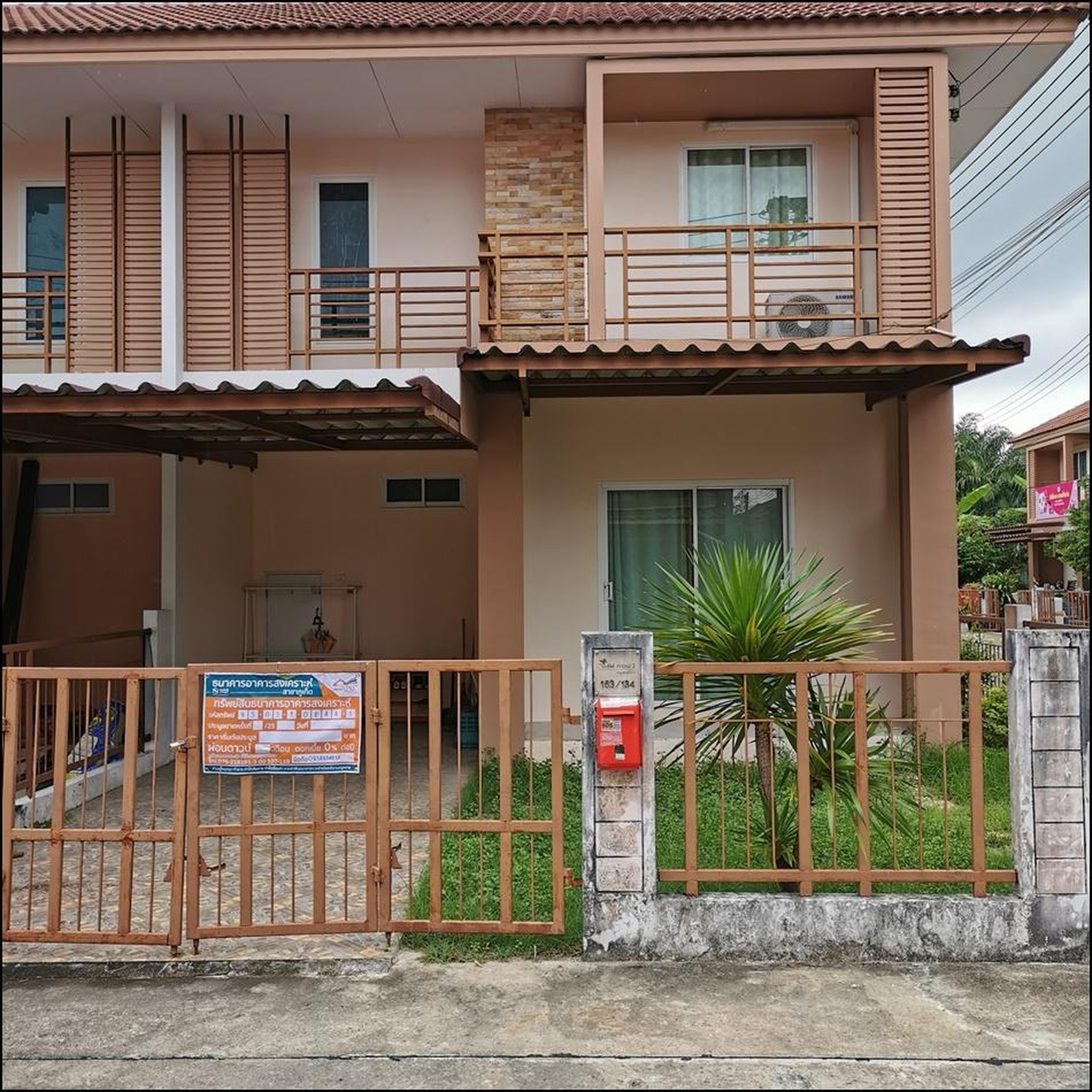 ทรัพย์สถาบันโดย GHB ทาวน์เฮาส์ ถลาง ภูเก็ต