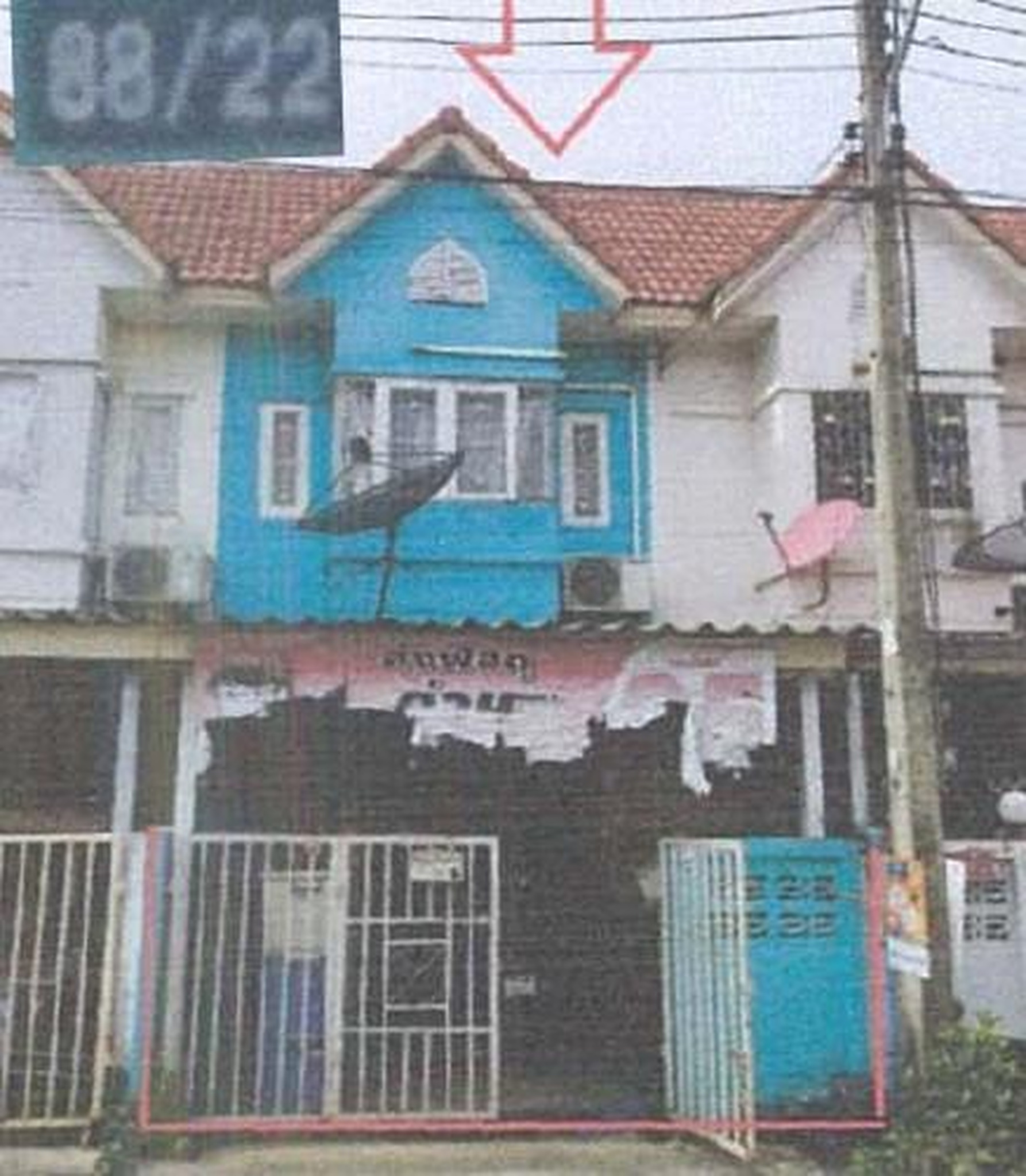 ทรัพย์สถาบันโดย GHB ทาวน์เฮาส์ สามพราน นครปฐม