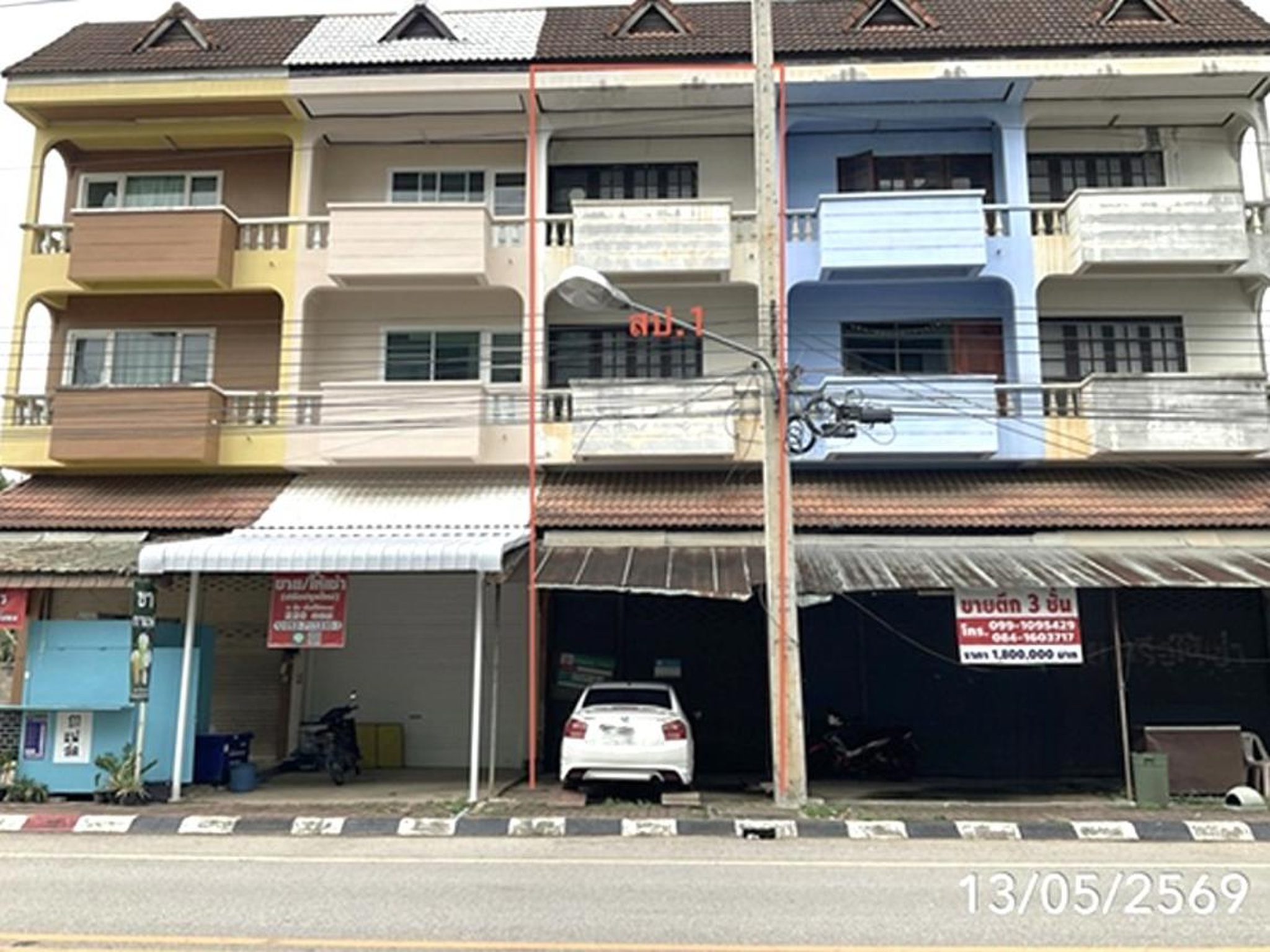 ทรัพย์สถาบันโดย KASIKORNBANK ตึกแถว-อาคารพาณิชย์ ถนนสายแม่สาย - เชียงแสน (ทล.1290)