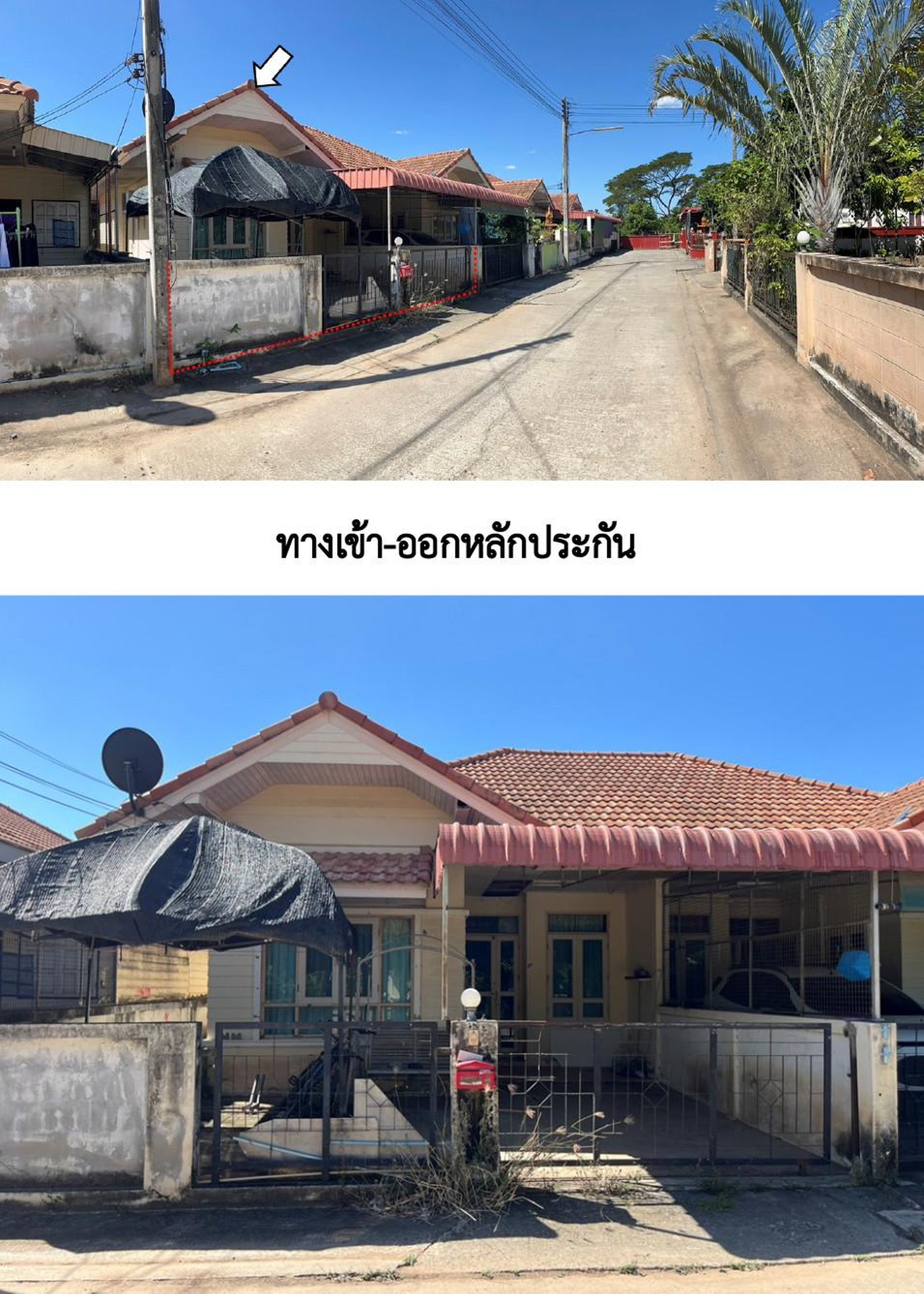 ทรัพย์สถาบันโดย GHB บ้านแฝด ประโคนชัย