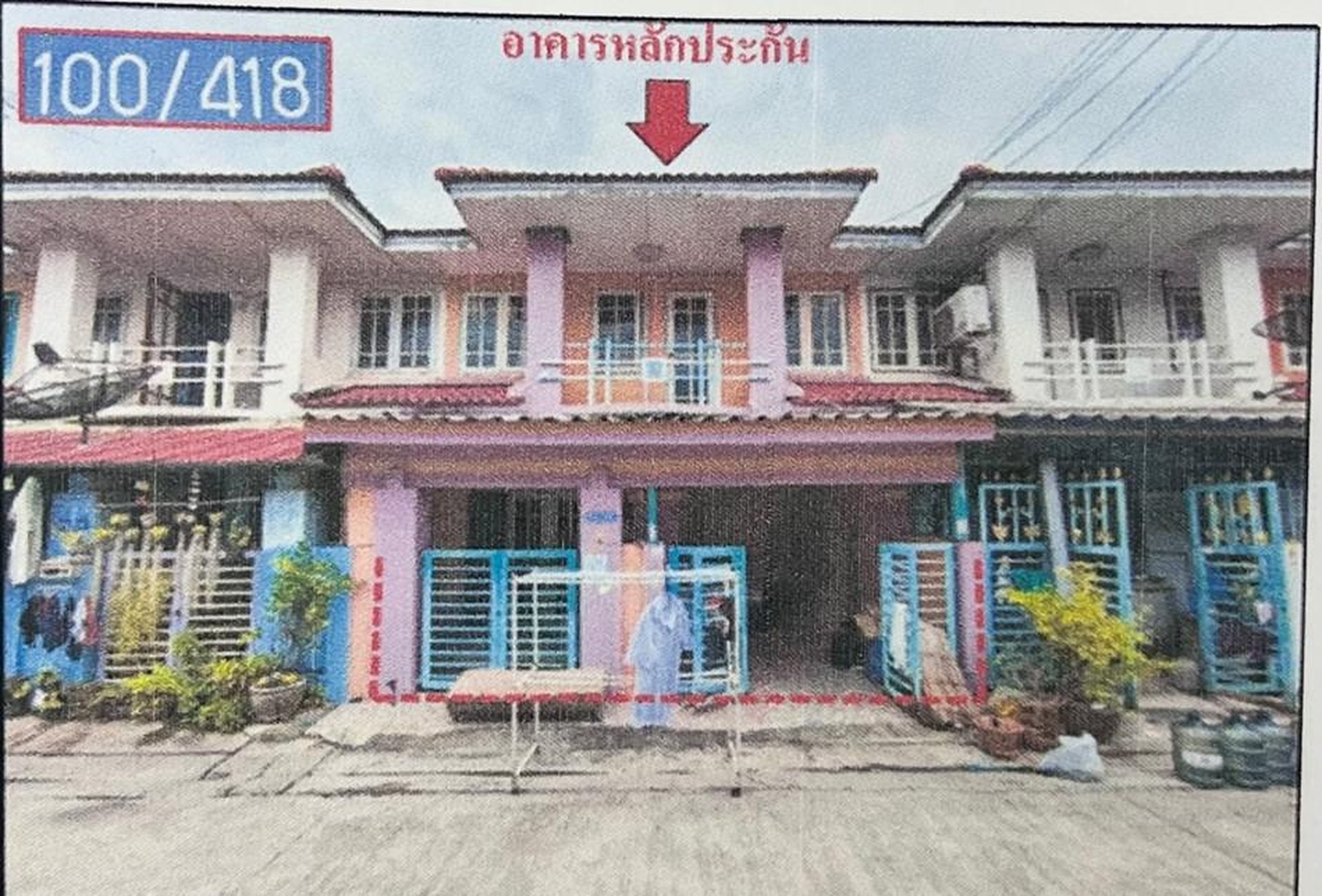 ทรัพย์สถาบันโดย GHB ทาวน์เฮาส์ วังน้อย พระนครศรีอยุธยา