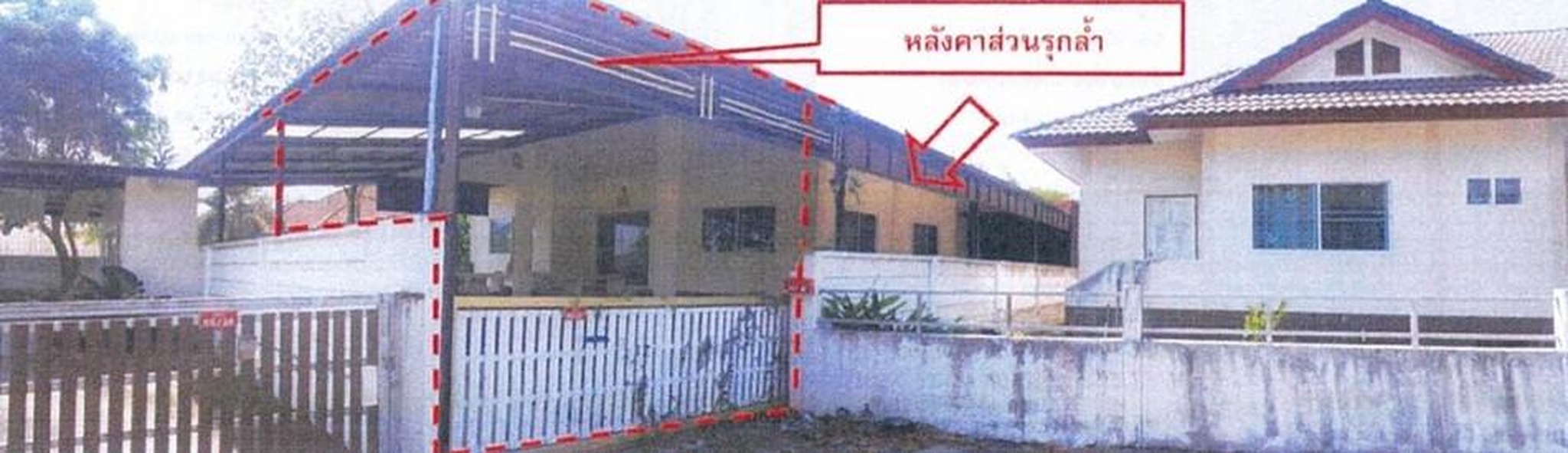 ทรัพย์สถาบันโดย GHB บ้านเดี่ยว วโรรส 2 (Baan Waroros 2)