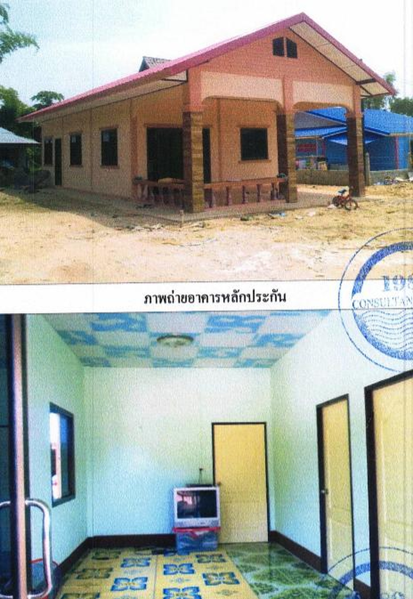 ทรัพย์สถาบันโดย GHB บ้านเดี่ยว เมืองอุดรธานี อุดรธานี
