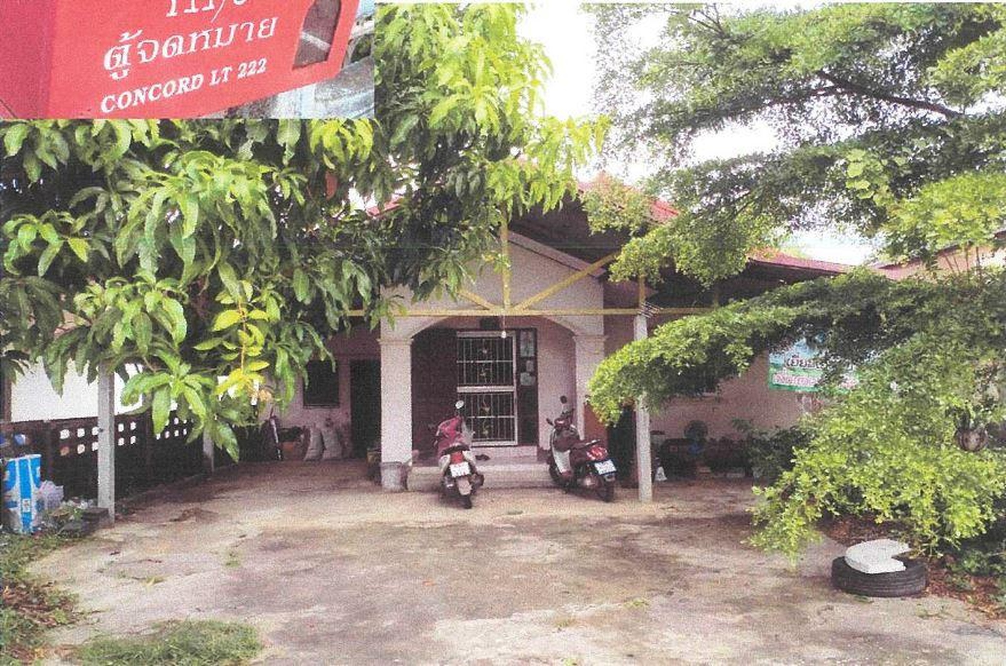 ทรัพย์สถาบันโดย GHB บ้านเดี่ยว ชุมชนเมืองใหม่