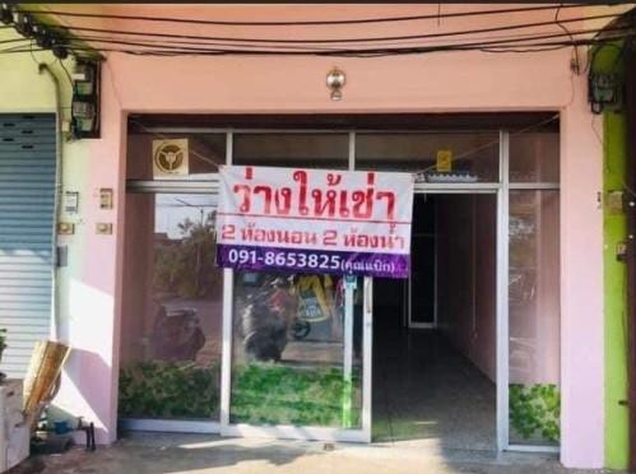 ทรัพย์สถาบันโดย GHB บ้านเดี่ยว วาปีปทุม มหาสารคาม