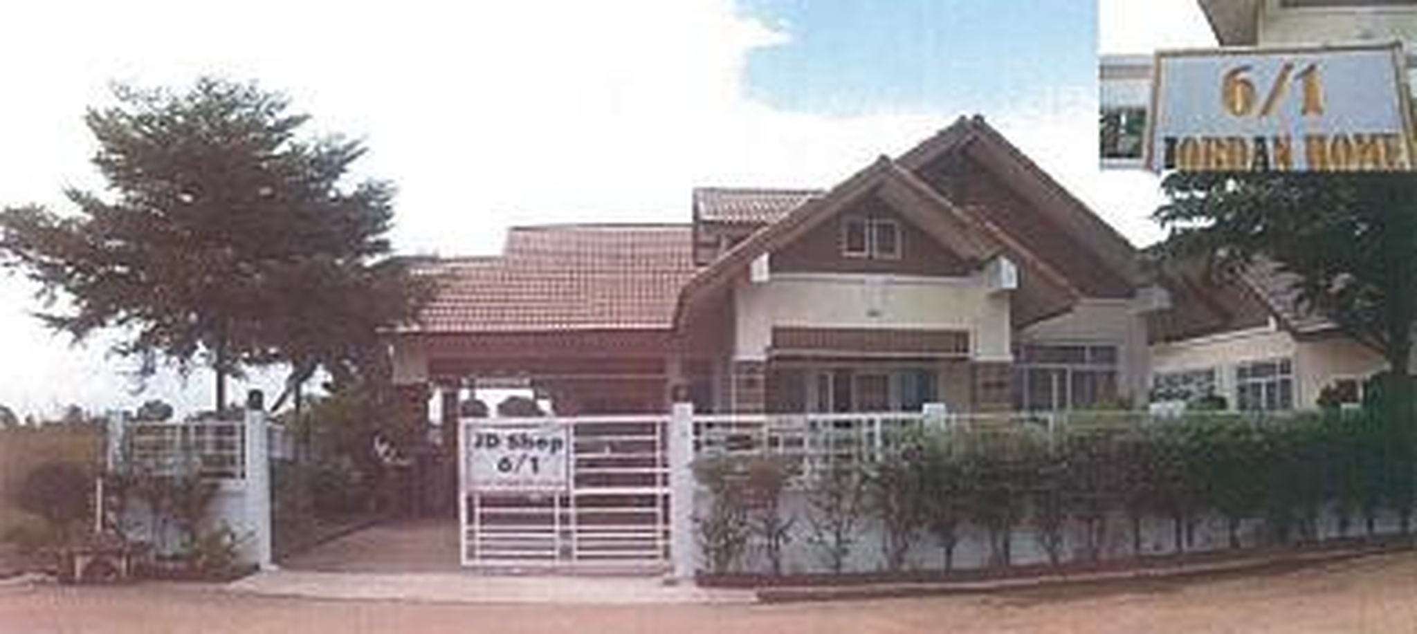 ทรัพย์สถาบันโดย GHB บ้านเดี่ยว เมืองสระแก้ว สระแก้ว