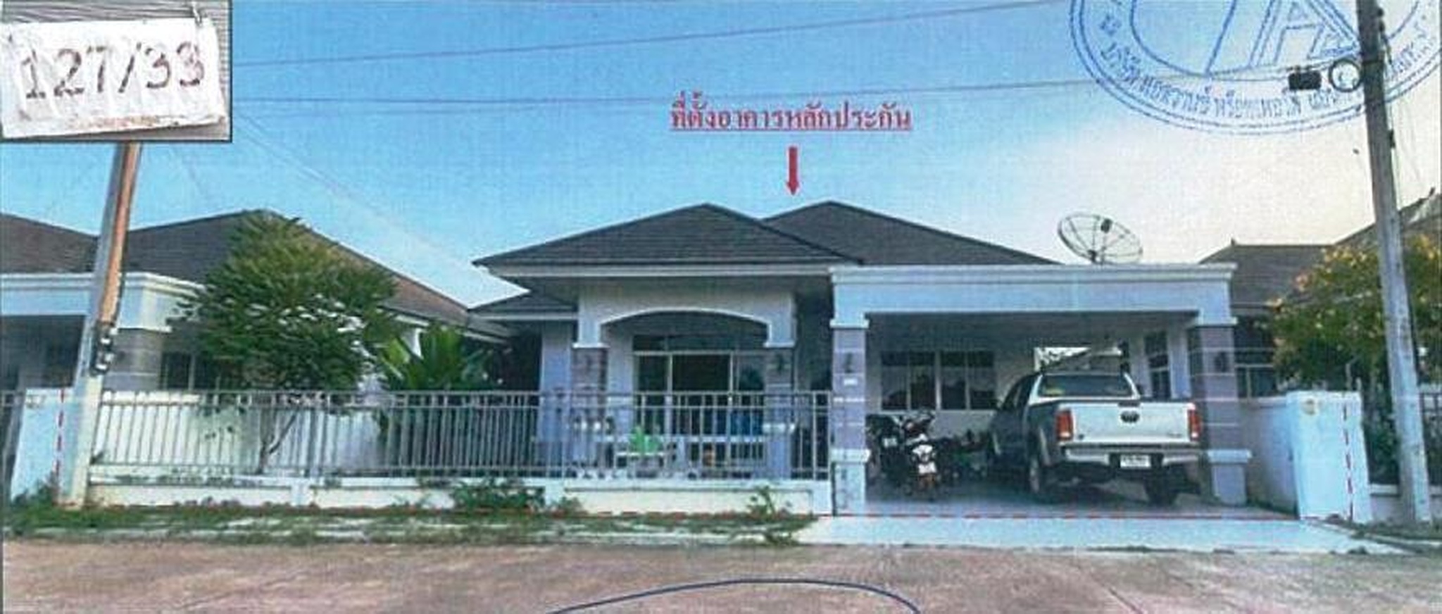 ทรัพย์สถาบันโดย GHB บ้านเดี่ยว พุทธรักษา การ์เด้น