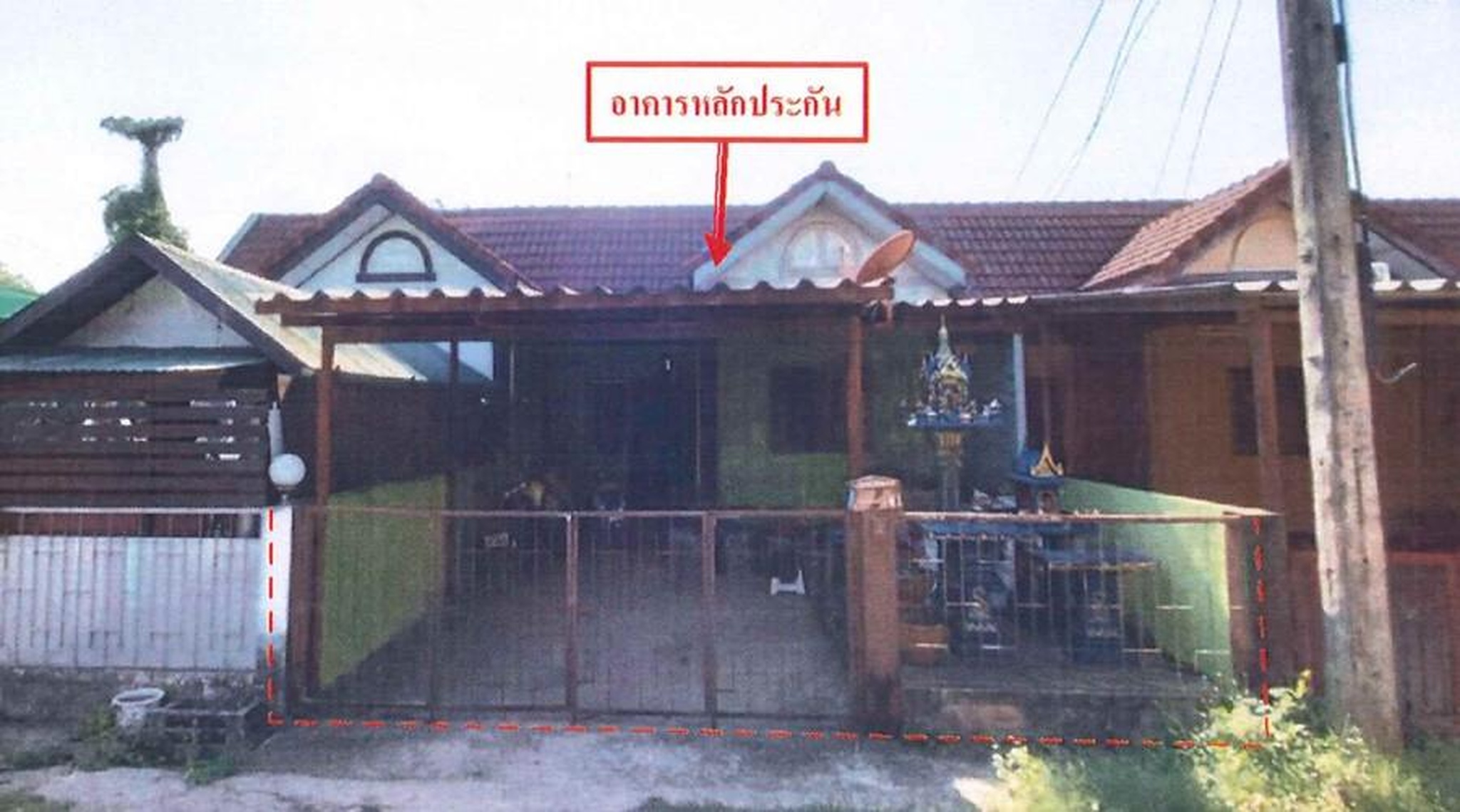 ทรัพย์สถาบันโดย GHB ทาวน์เฮาส์ กบินทร์บุรี ปราจีนบุรี
