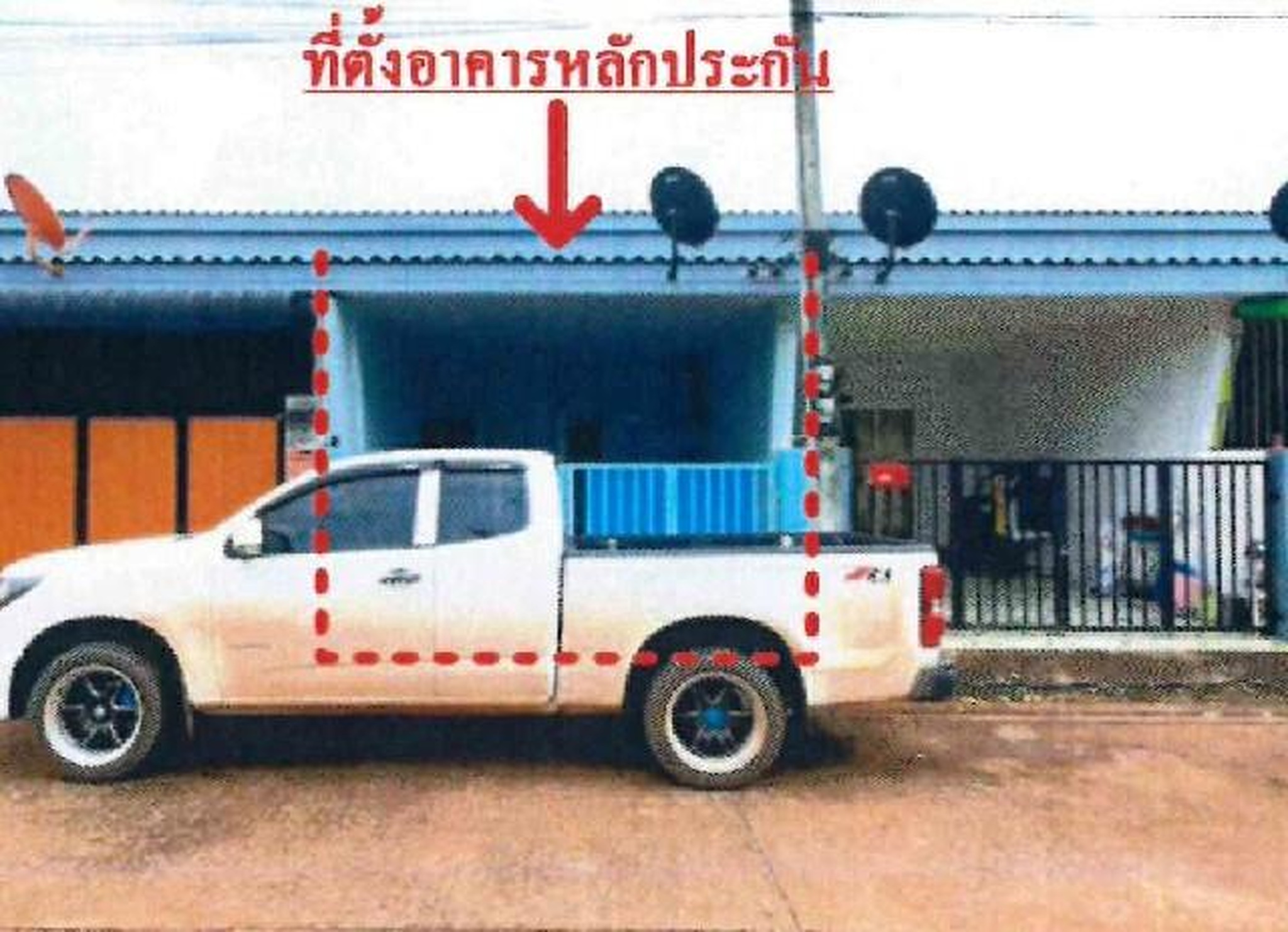 ทรัพย์สถาบันโดย GHB ทาวน์เฮาส์ ศรีมหาโพธิ ปราจีนบุรี