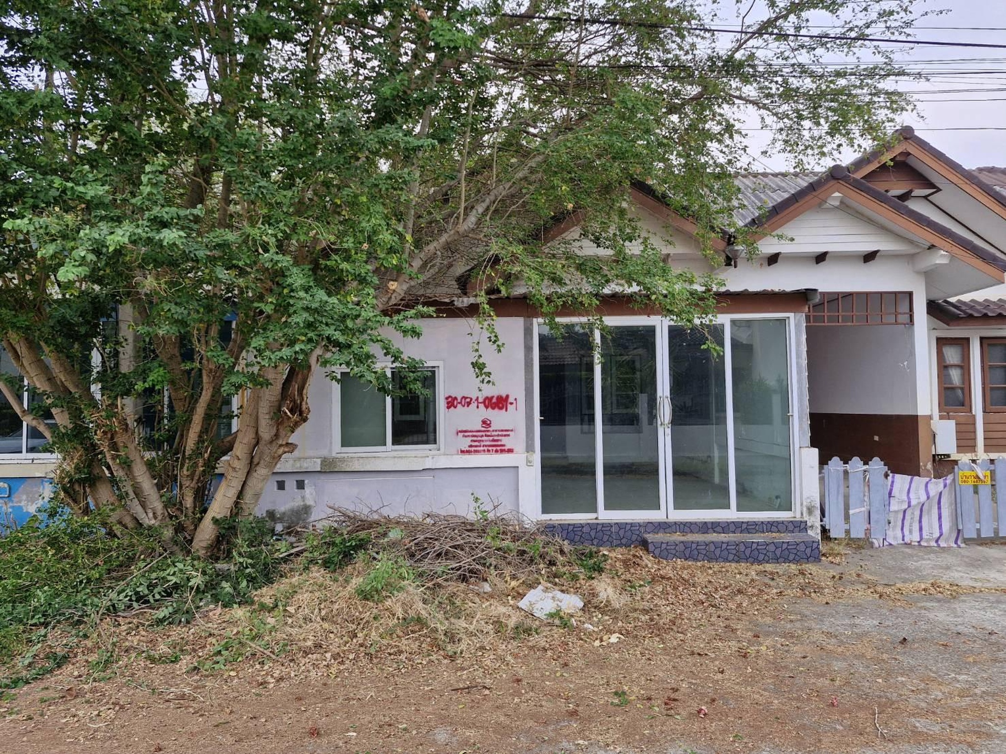 ทรัพย์สถาบันโดย GHB ทาวน์เฮาส์ อิงธาร (Baan Ing Than)