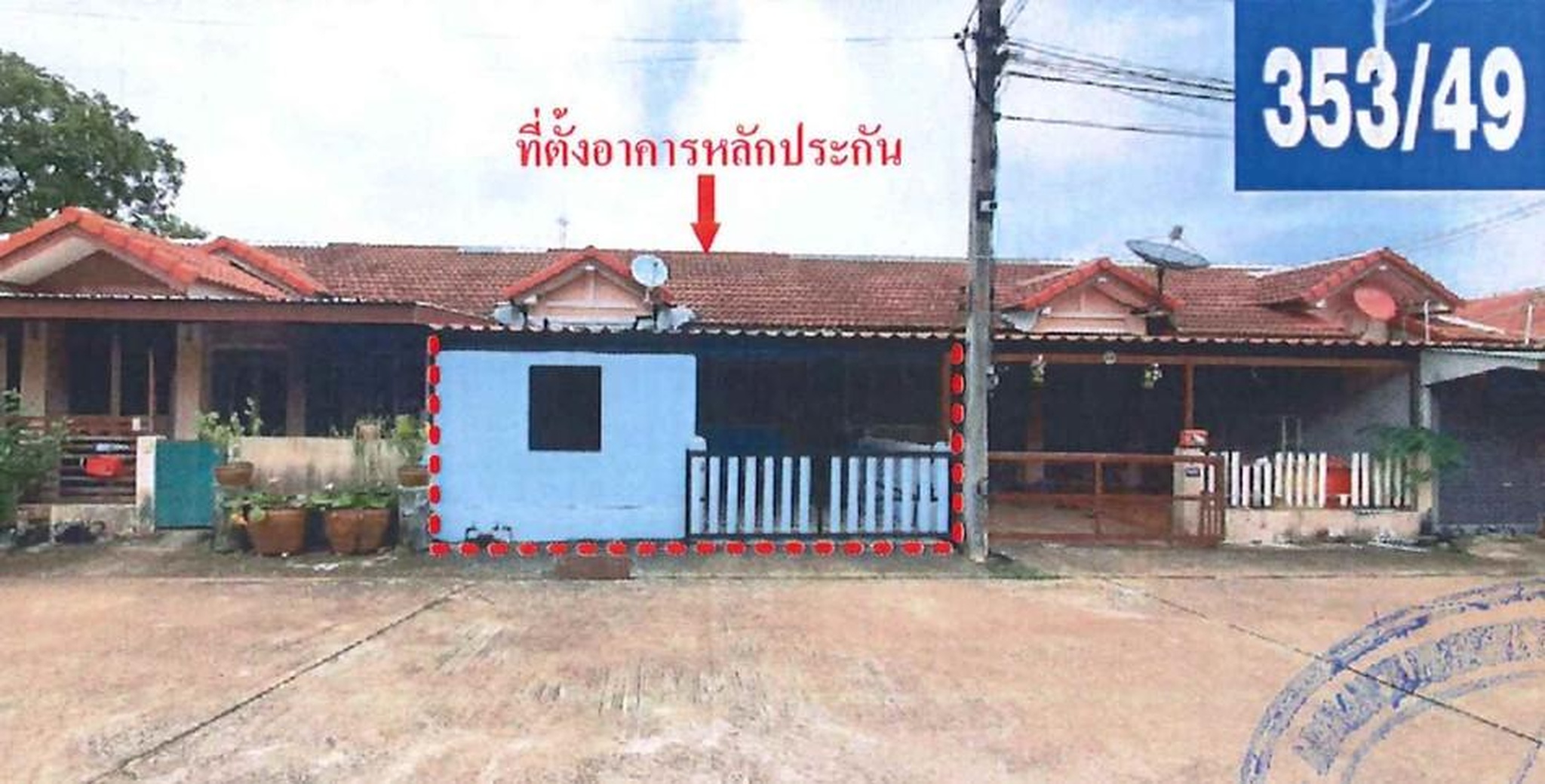 ทรัพย์สถาบันโดย GHB ทาวน์เฮาส์ ศรีมหาโพธิ ปราจีนบุรี