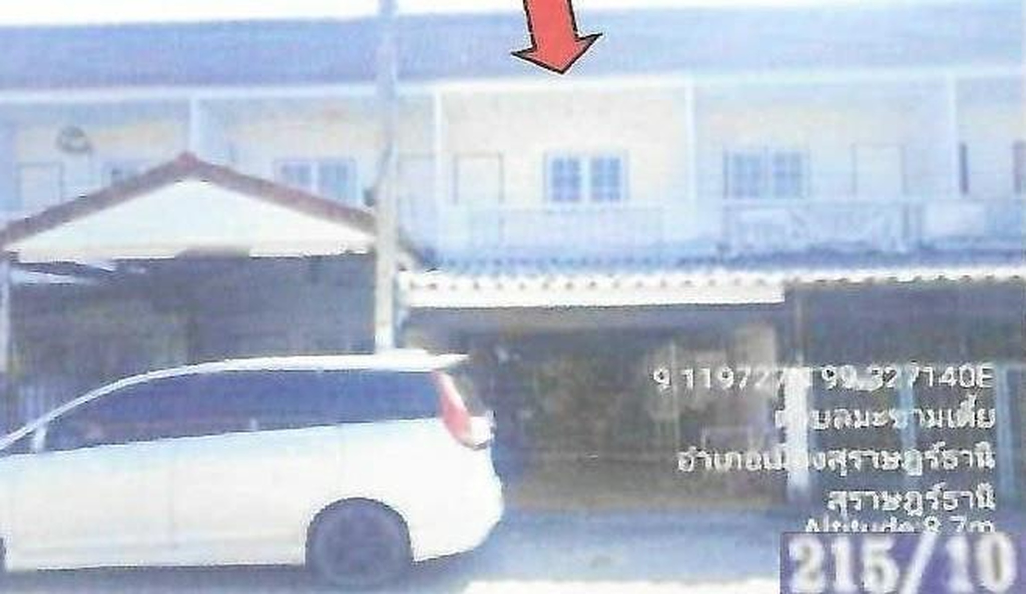 ทรัพย์สถาบันโดย GHB ทาวน์เฮาส์ เมืองสุราษฎร์ธานี สุราษฎร์ธานี