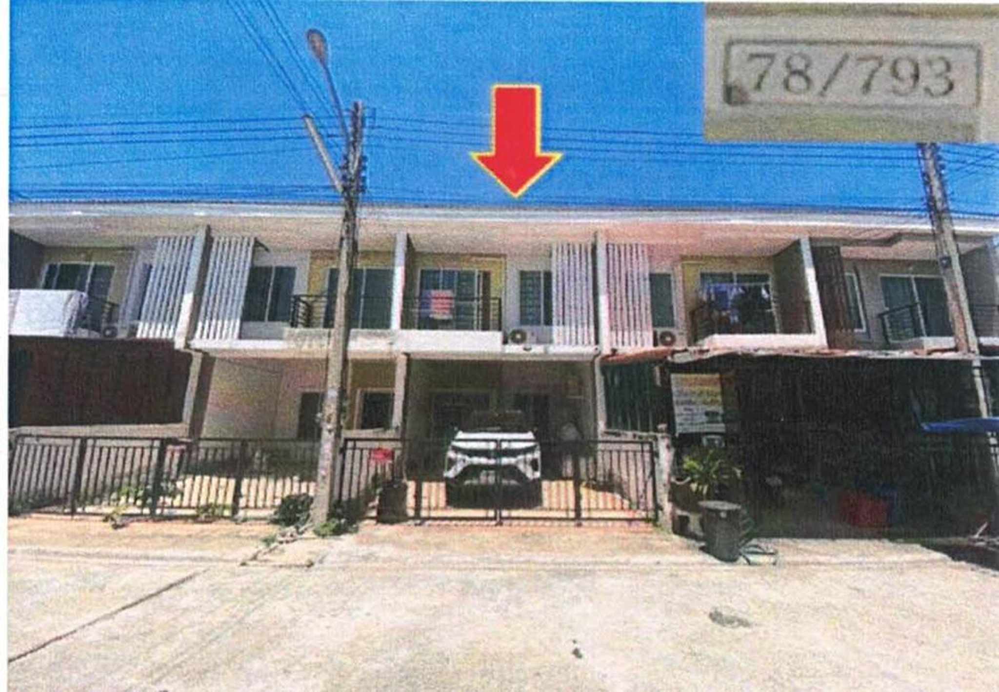 ทรัพย์สถาบันโดย GHB ทาวน์เฮาส์ เมืองสมุทรสาคร สมุทรสาคร