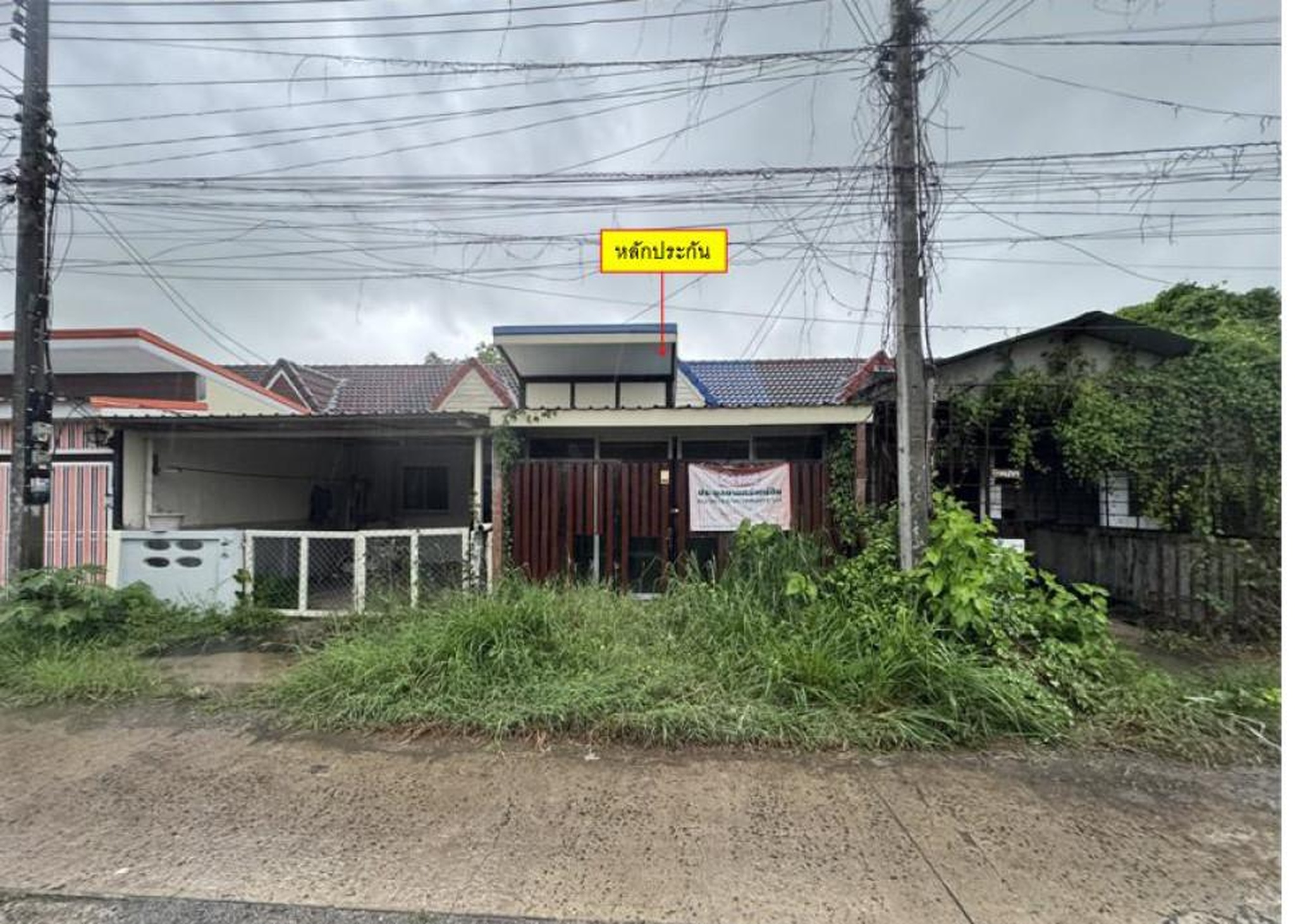 ทรัพย์สถาบันโดย GHB ทาวน์เฮาส์ นางรอง บุรีรัมย์