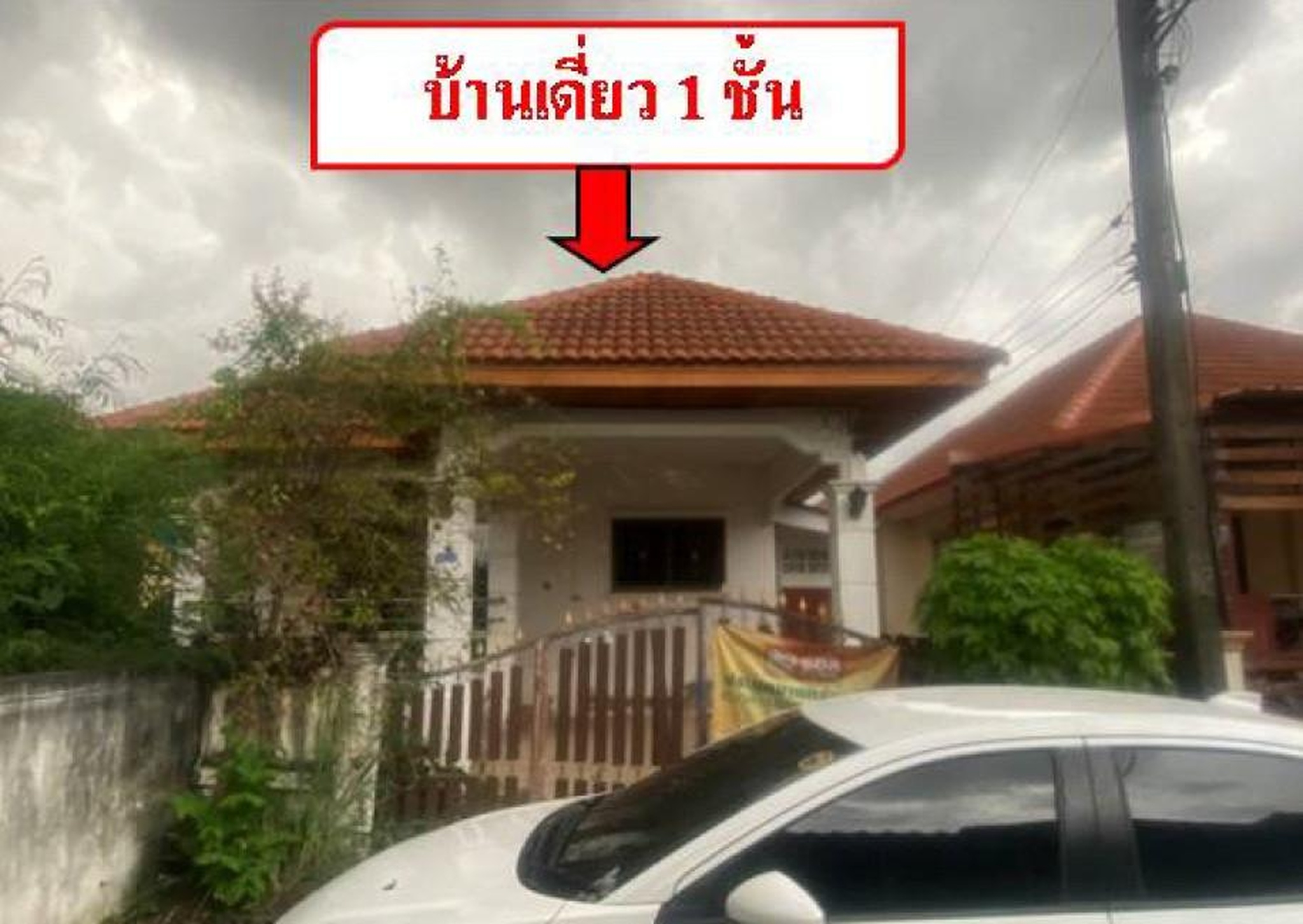 ทรัพย์สถาบันโดย GHB บ้านเดี่ยว พรรณธิกา 3