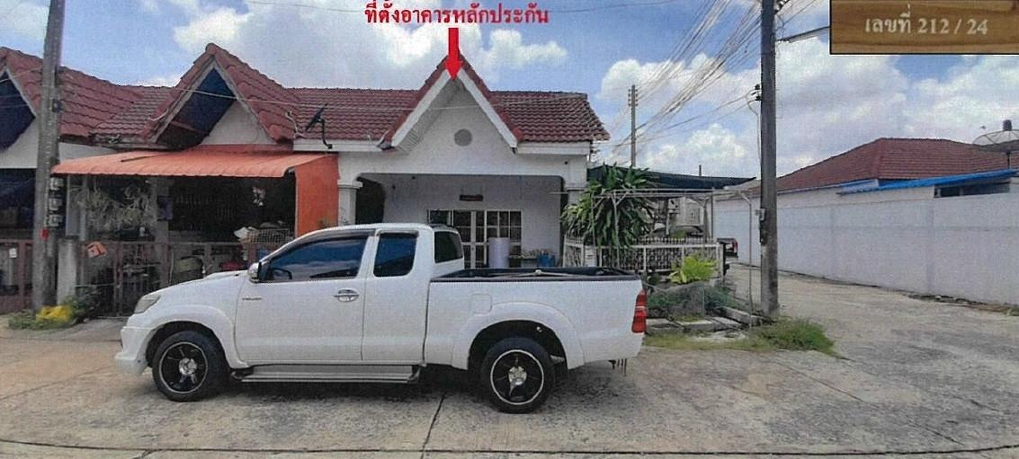 ทรัพย์สถาบันโดย GHB ทาวน์เฮาส์ เมืองสระแก้ว สระแก้ว