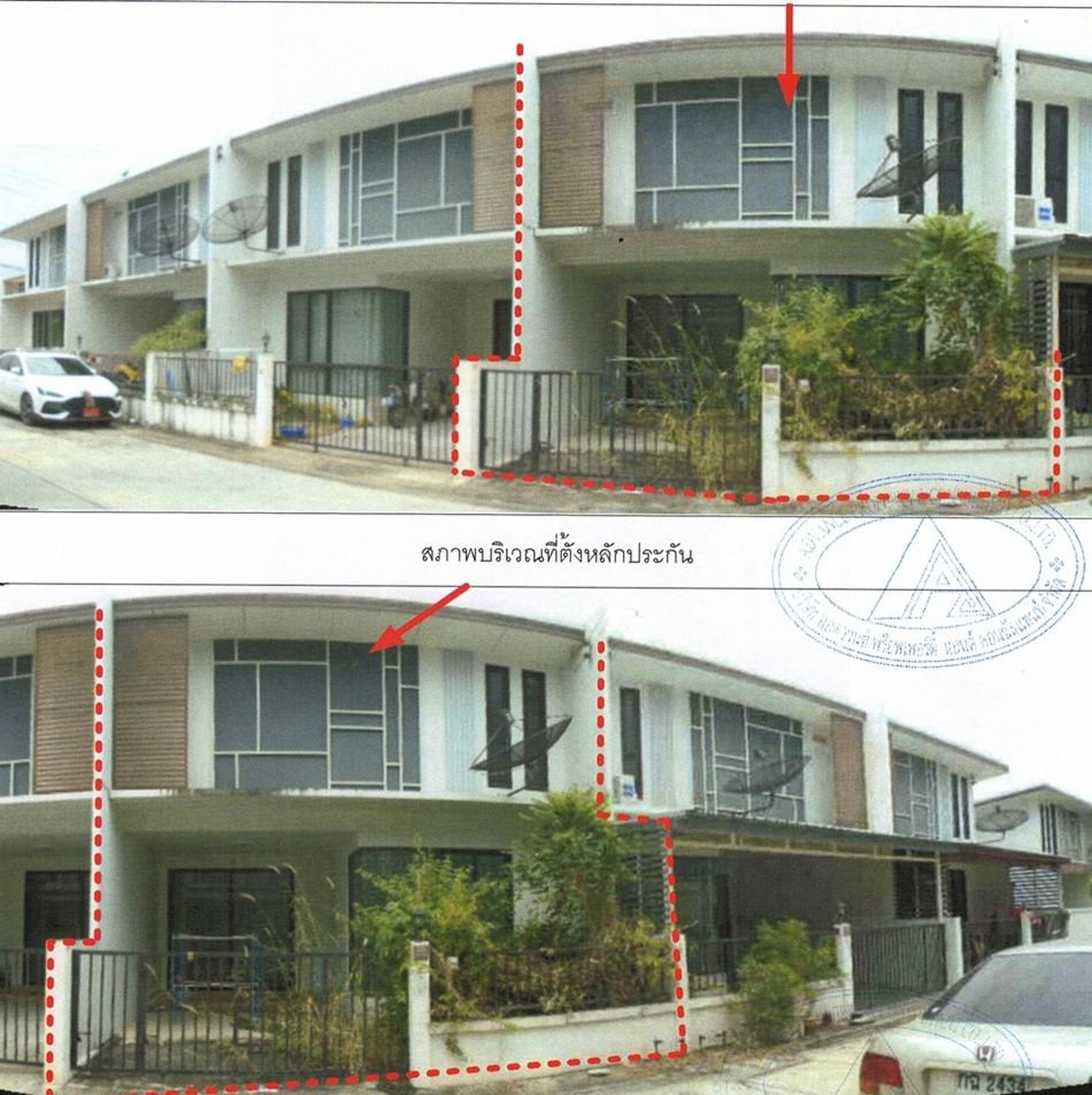 ทรัพย์สถาบันโดย GHB ทาวน์เฮาส์ ปลวกแดง ระยอง