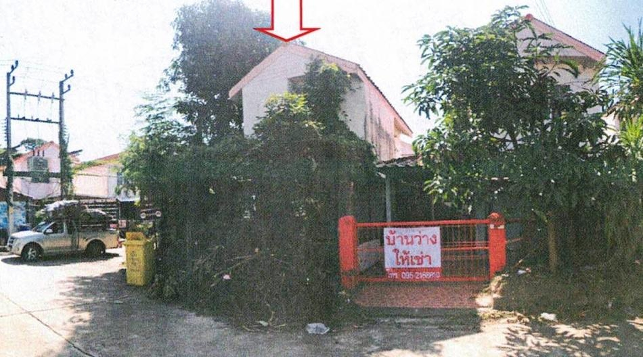 ทรัพย์สถาบันโดย GHB บ้านเดี่ยว เมืองอุดรธานี อุดรธานี