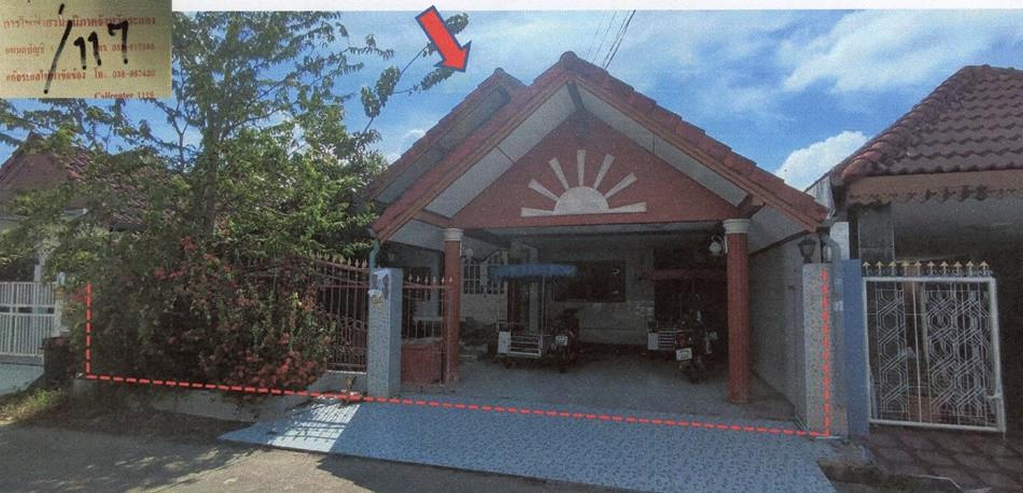 ทรัพย์สถาบันโดย GHB บ้านเดี่ยว กรุงไทย