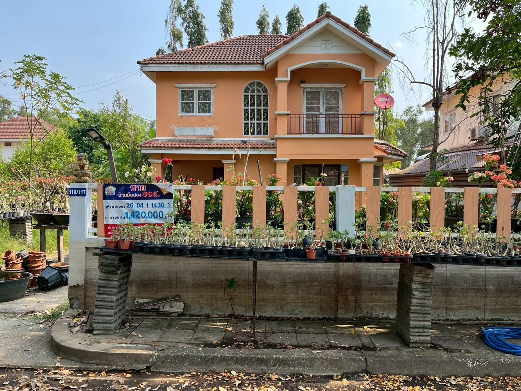ทรัพย์สถาบันโดย GHB บ้านเดี่ยว เดอะรอยัลลากูล