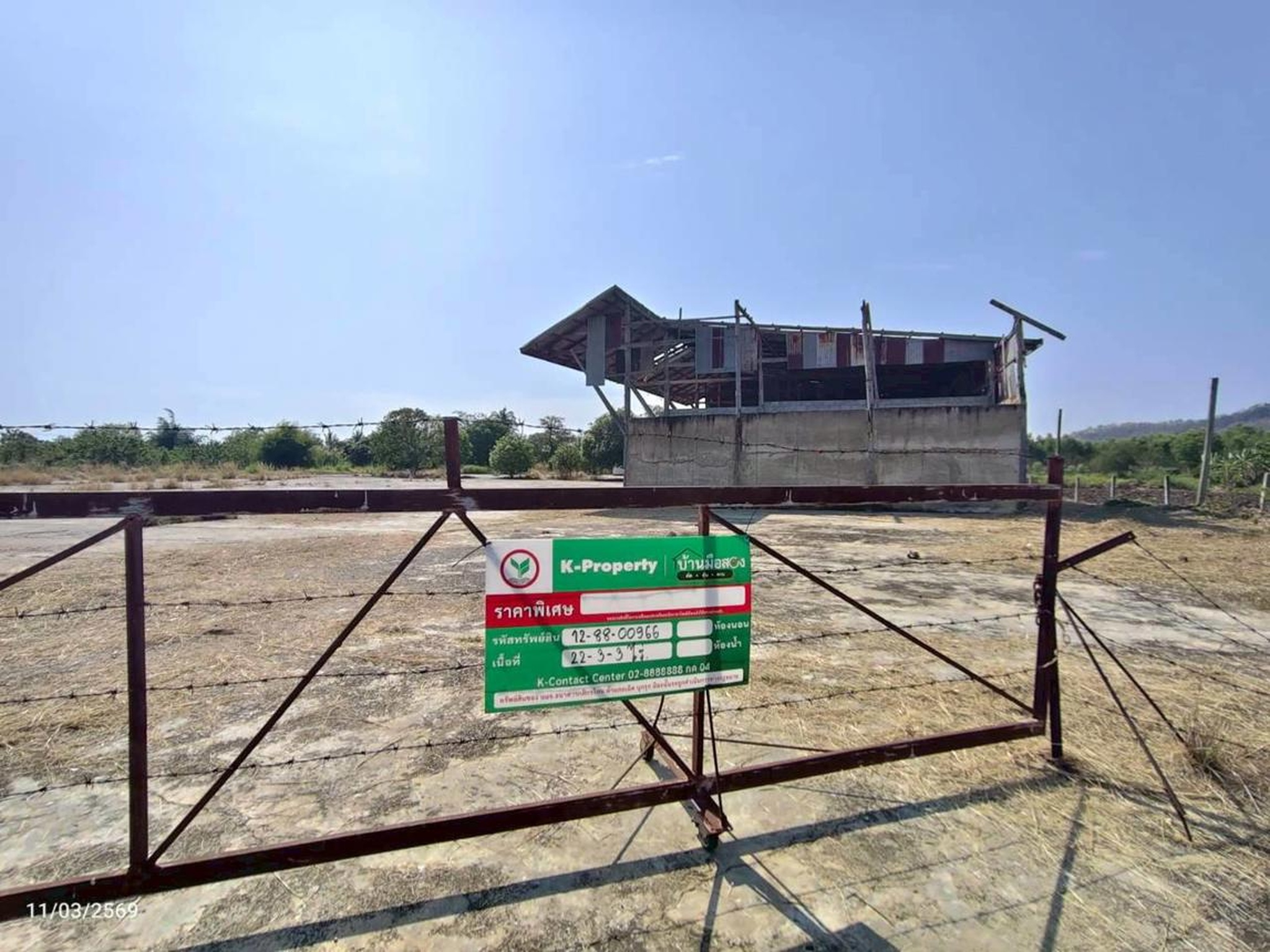 ทรัพย์สถาบันโดย KASIKORNBANK โกดัง/โรงงาน ถนนสายหันคา-หูช้าง (ทล.3211)