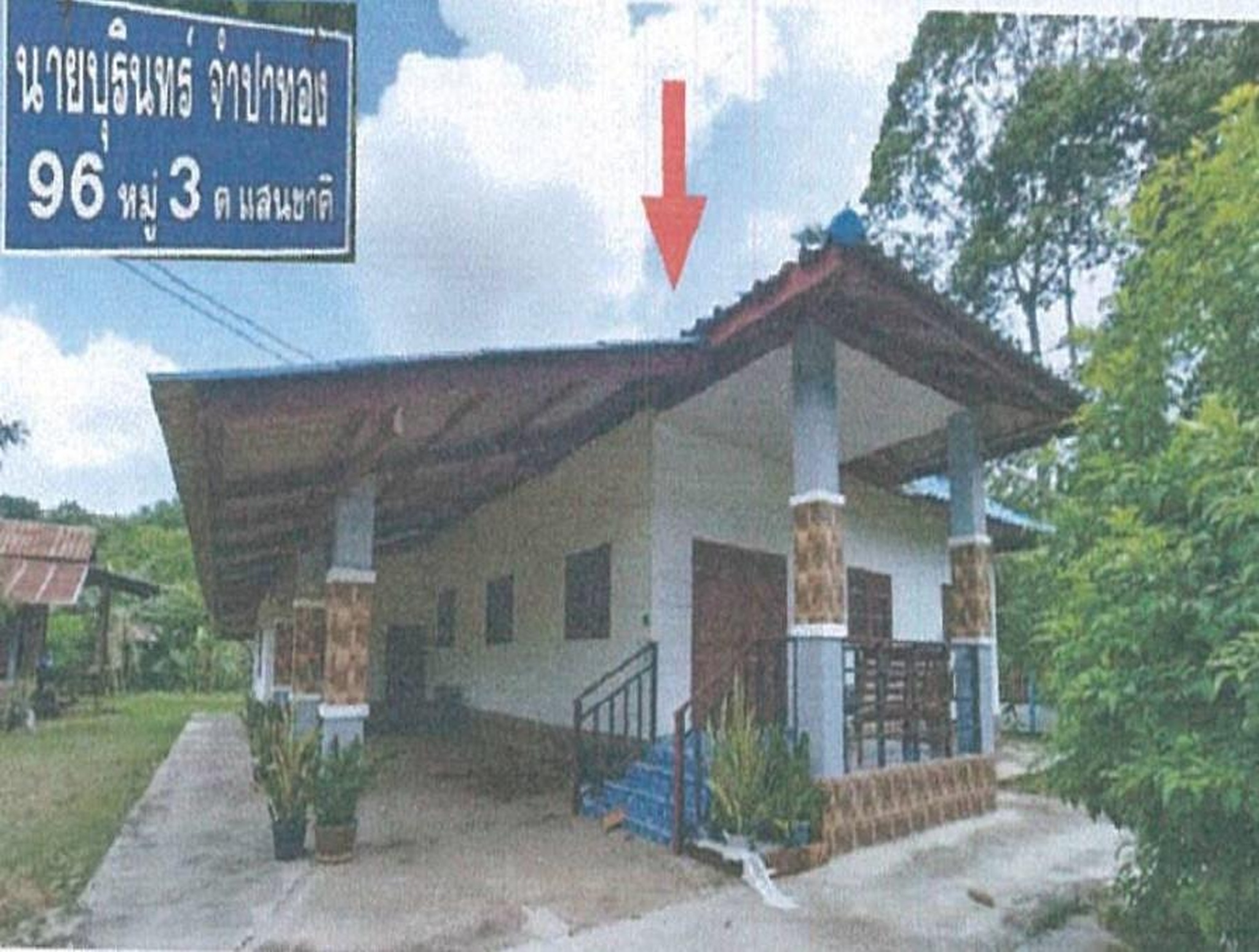 ทรัพย์สถาบันโดย GHB บ้านเดี่ยว จังหาร ร้อยเอ็ด