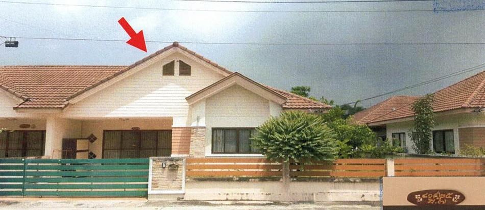 ทรัพย์สถาบันโดย GHB บ้านแฝด โชติกา เลควิว (Chotika Lakeview)