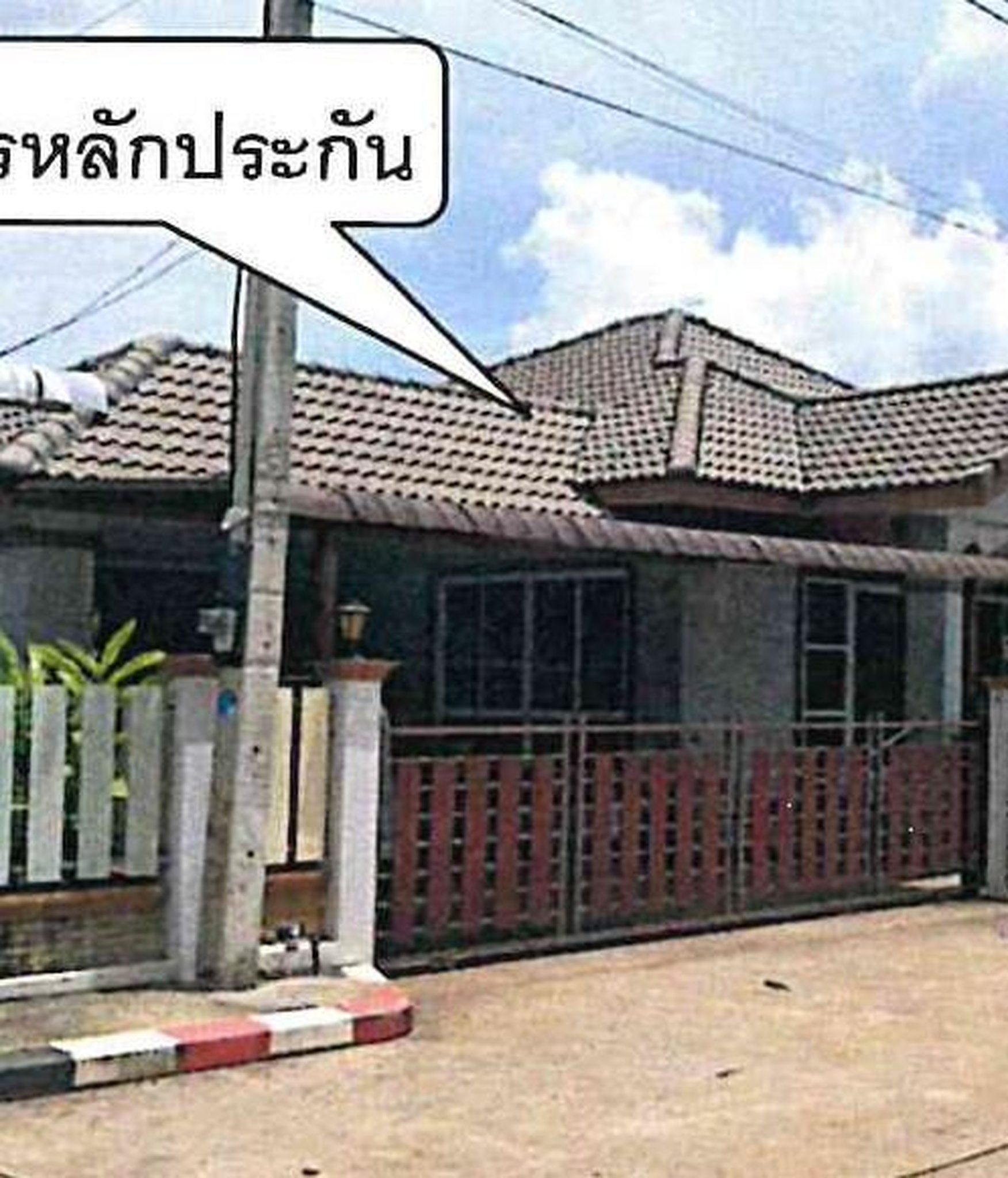 ทรัพย์สถาบันโดย GHB บ้านเดี่ยว กรรณกร