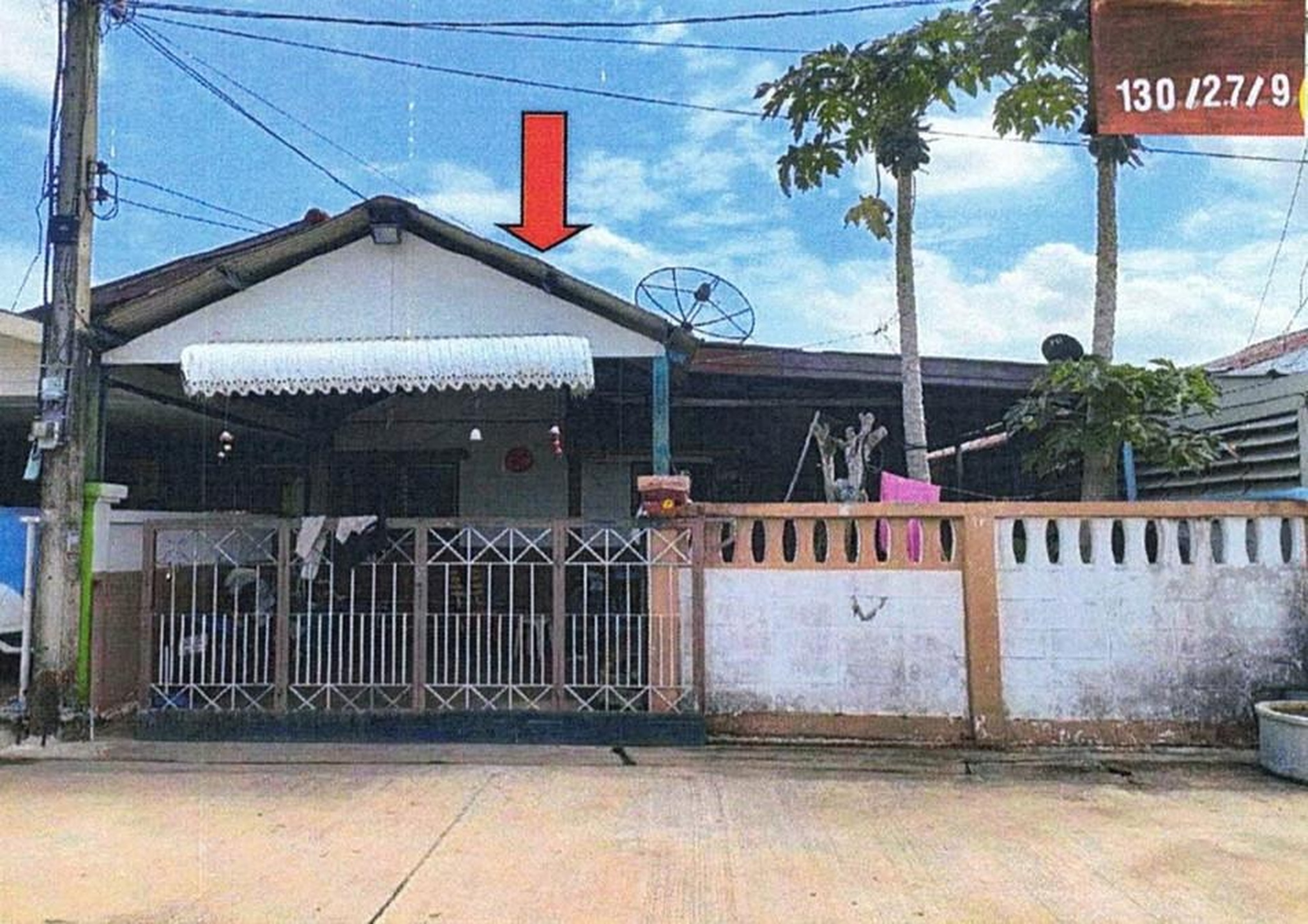 ทรัพย์สถาบันโดย GHB บ้านแฝด เมืองสระบุรี สระบุรี