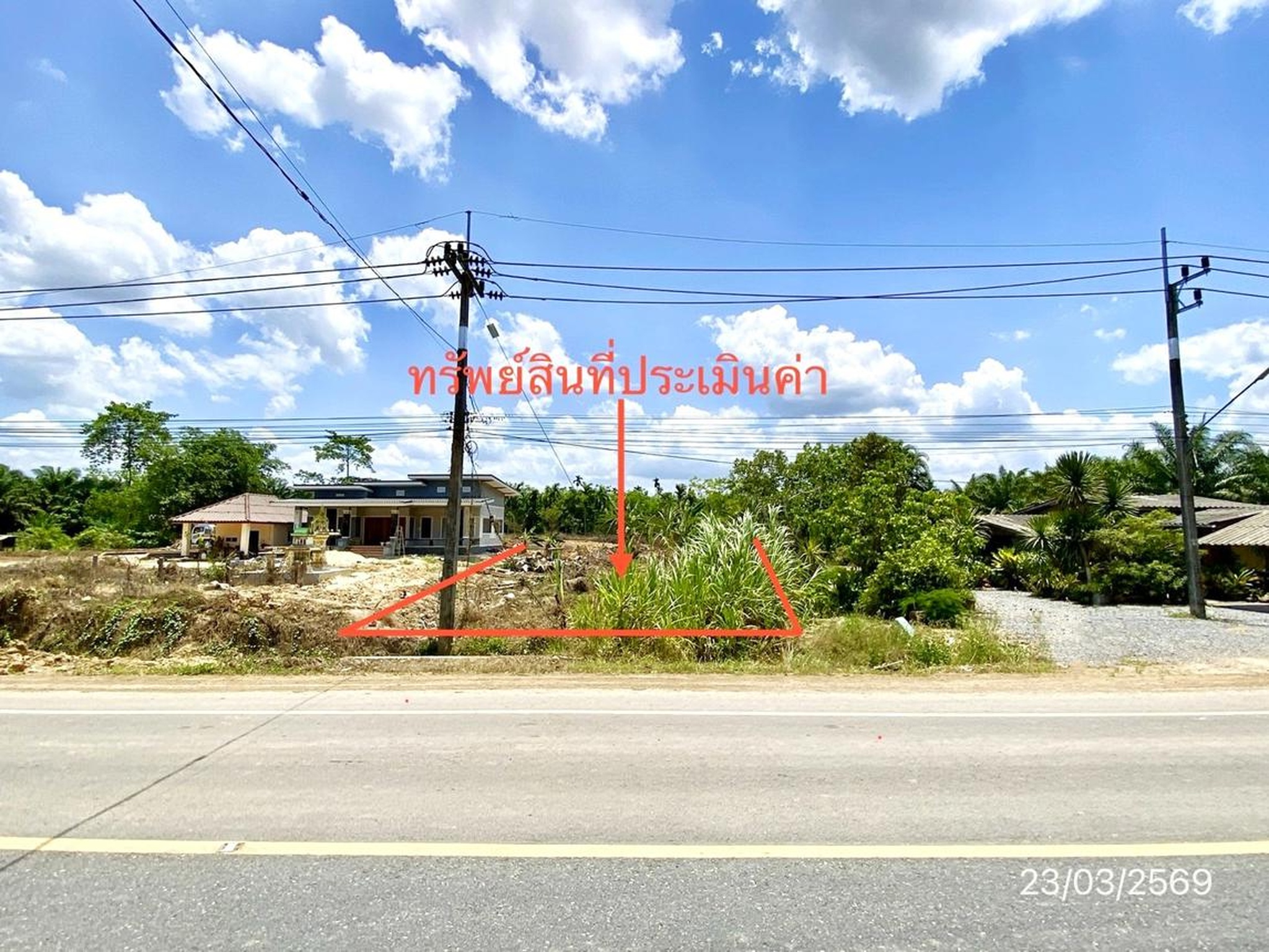 ทรัพย์สถาบันโดย KASIKORNBANK ที่ดิน ถนนสายสามแยก 41-วัดมณีเจริญ-นาบอน(ทล.4211)