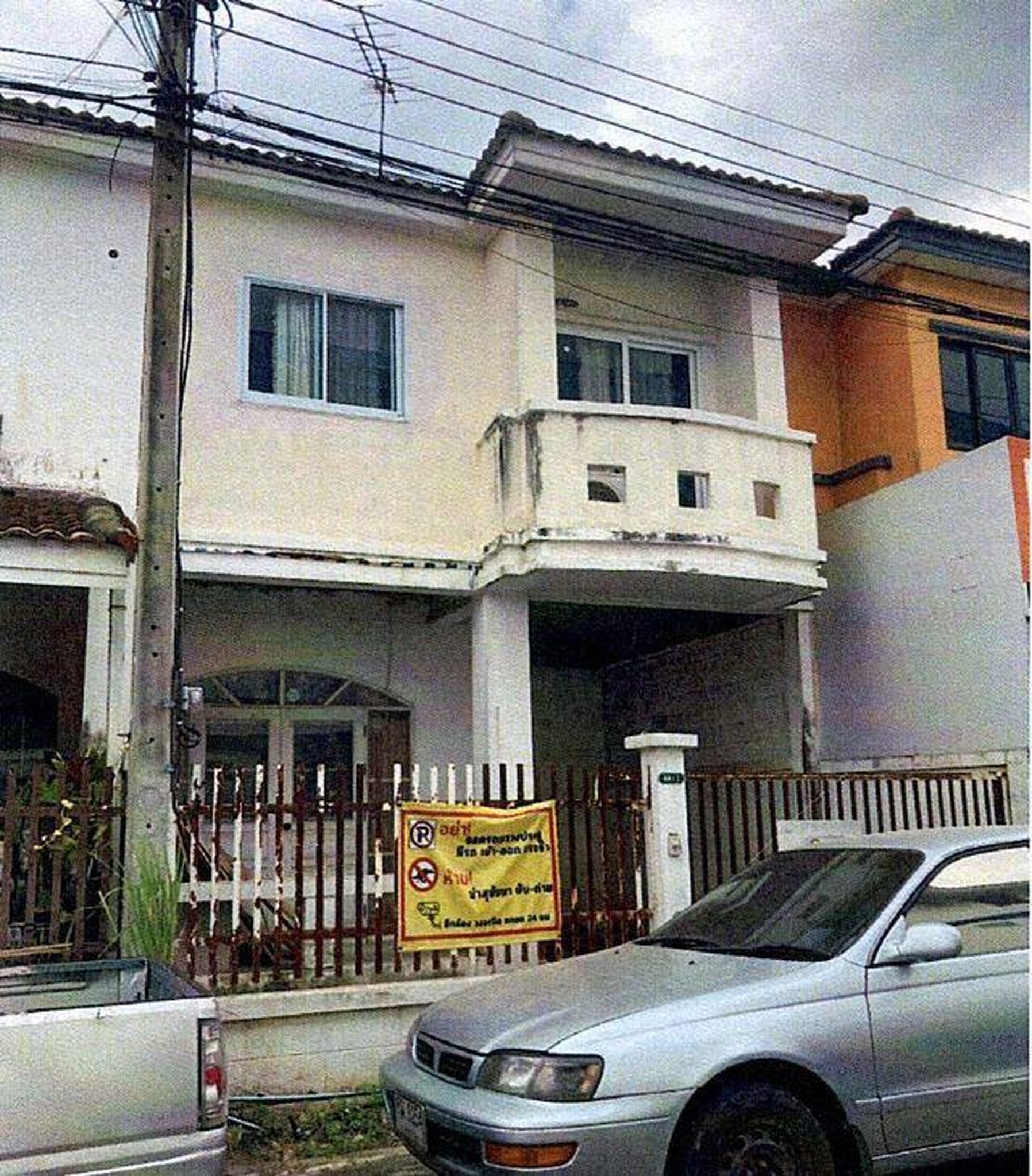 ทรัพย์สถาบันโดย GHB ทาวน์เฮาส์ บางใหญ่ นนทบุรี