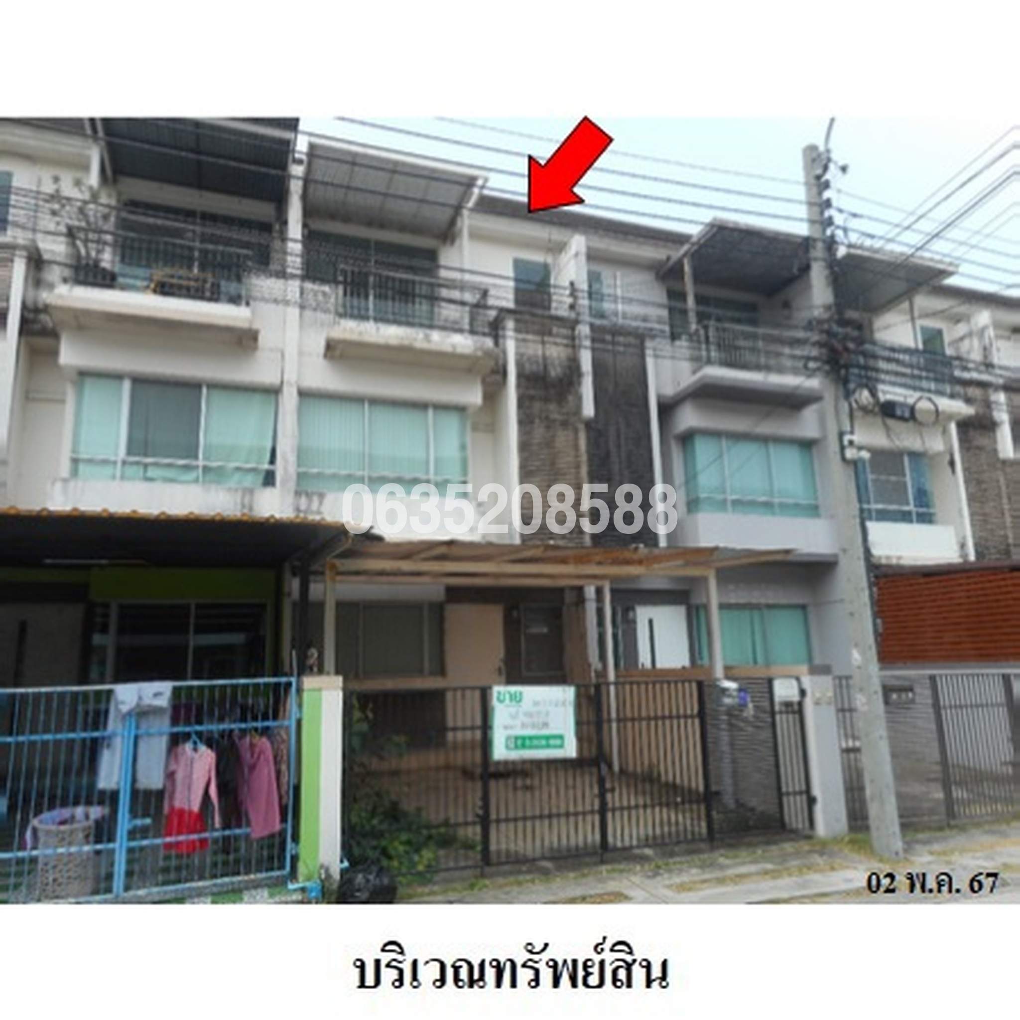 ขายทาวน์เฮาส์ บ้านใหม่ เทพารักษ์-วงแหวน