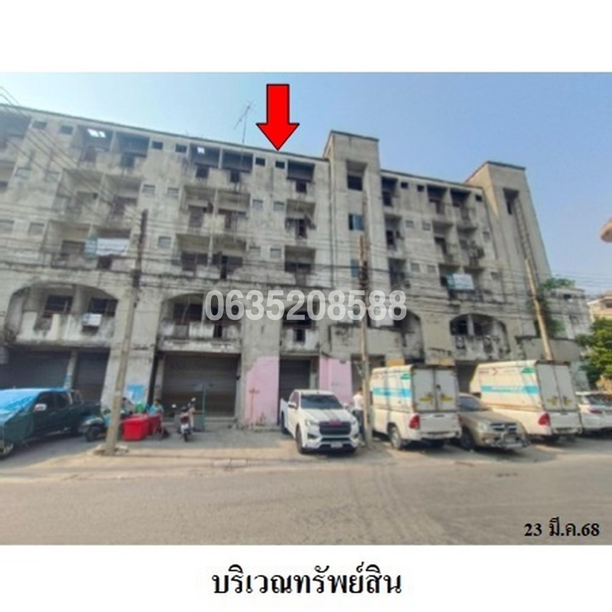 ขายตึกแถว-อาคารพาณิชย์ นิคมอุตสาหกรรมนวนคร (Bor Dor Tor RCA Nawanakorn)